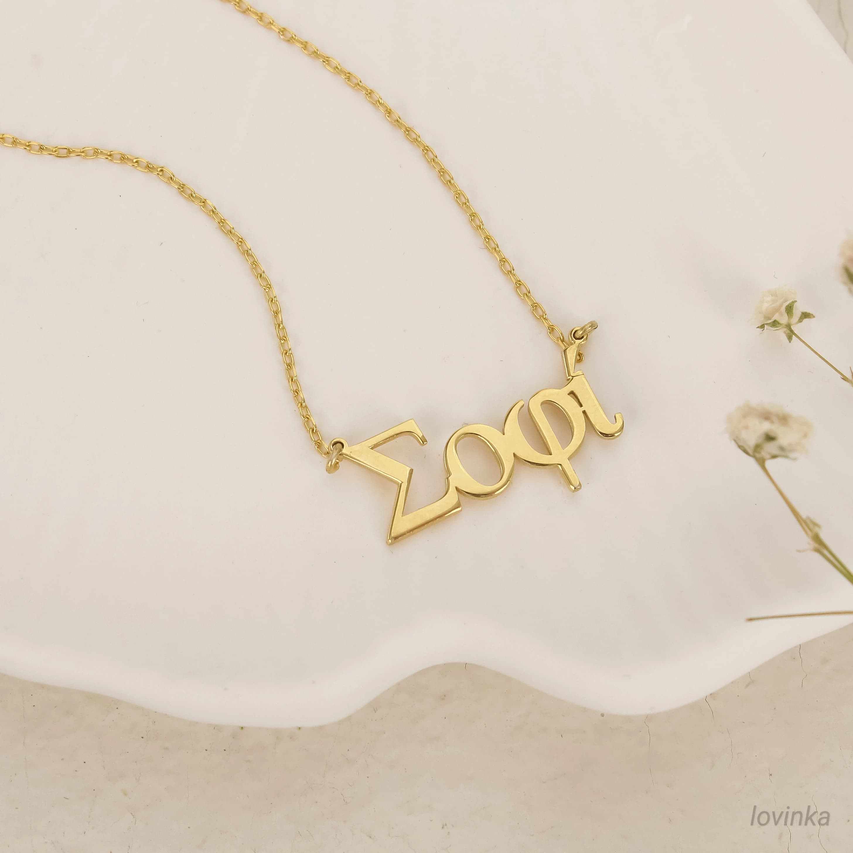 14K Solid Gold Greek Name Necklace,Real Gold Minimalist Name Necklace,Personalized Name Necklace,Dainty Name Necklace - image 3