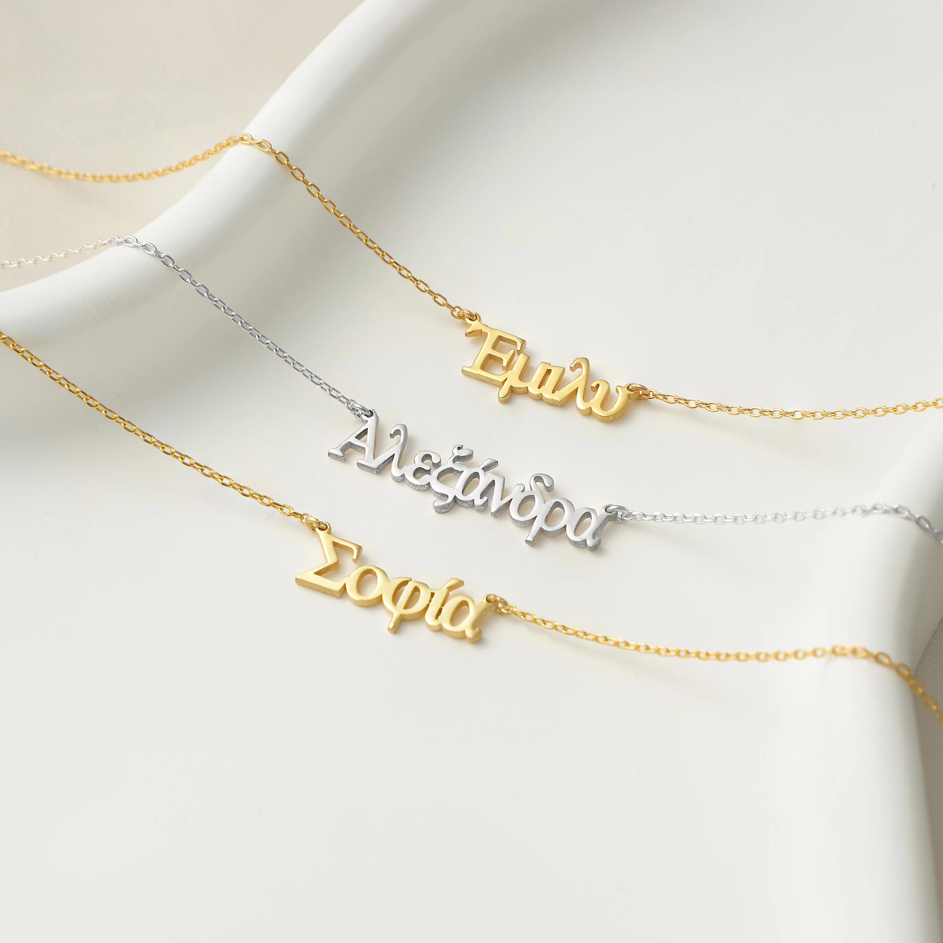 14K Solid Gold Greek Name Necklace,Real Gold Minimalist Name Necklace,Personalized Name Necklace,Dainty Name Necklace - image 4
