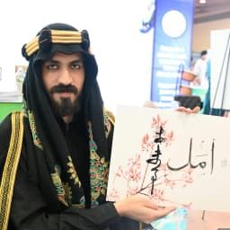 NourAlMajzoub