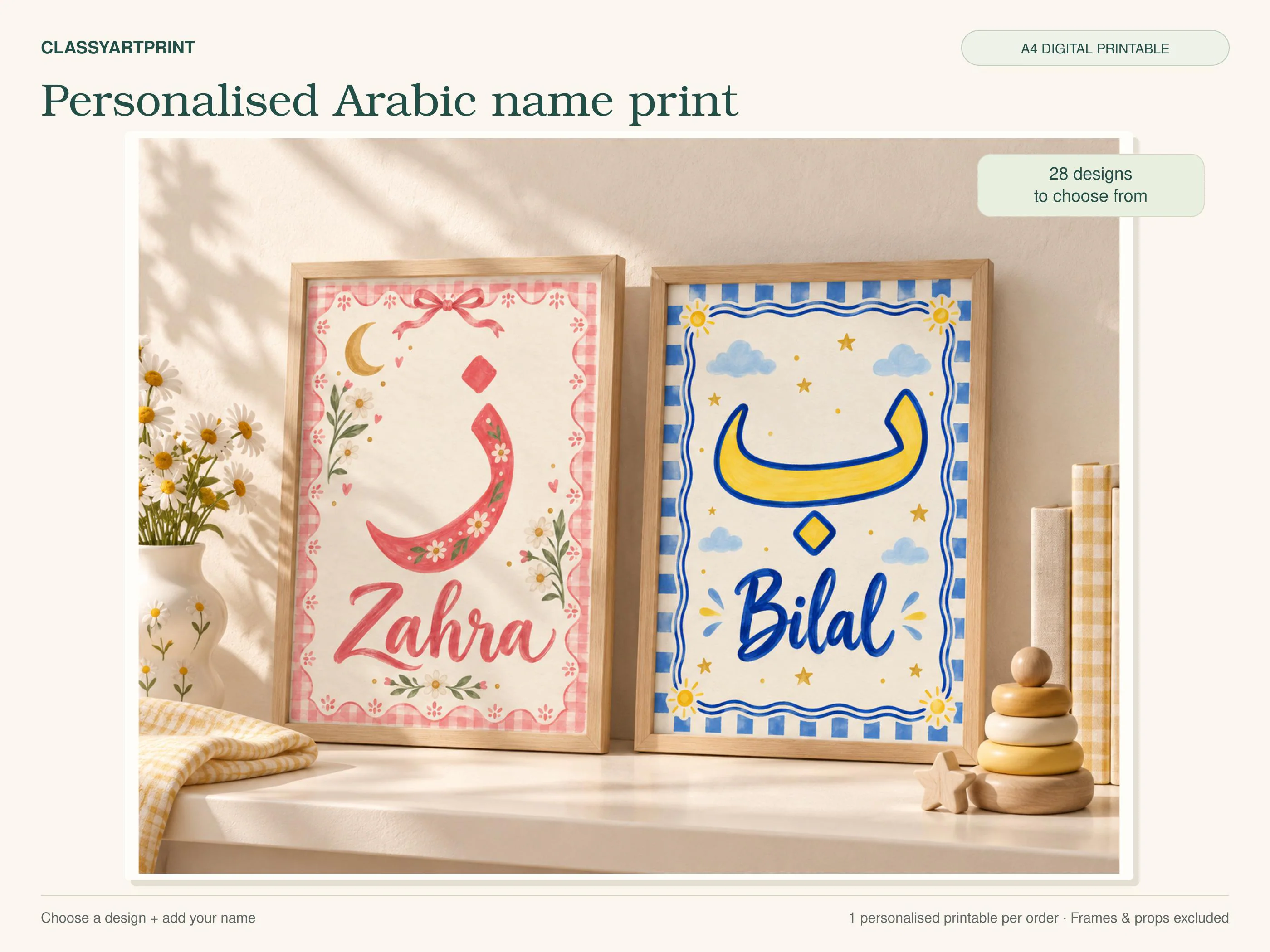 Personalised Arabic Name Print, Custom Nursery Wall Art (A4 Digital Download)