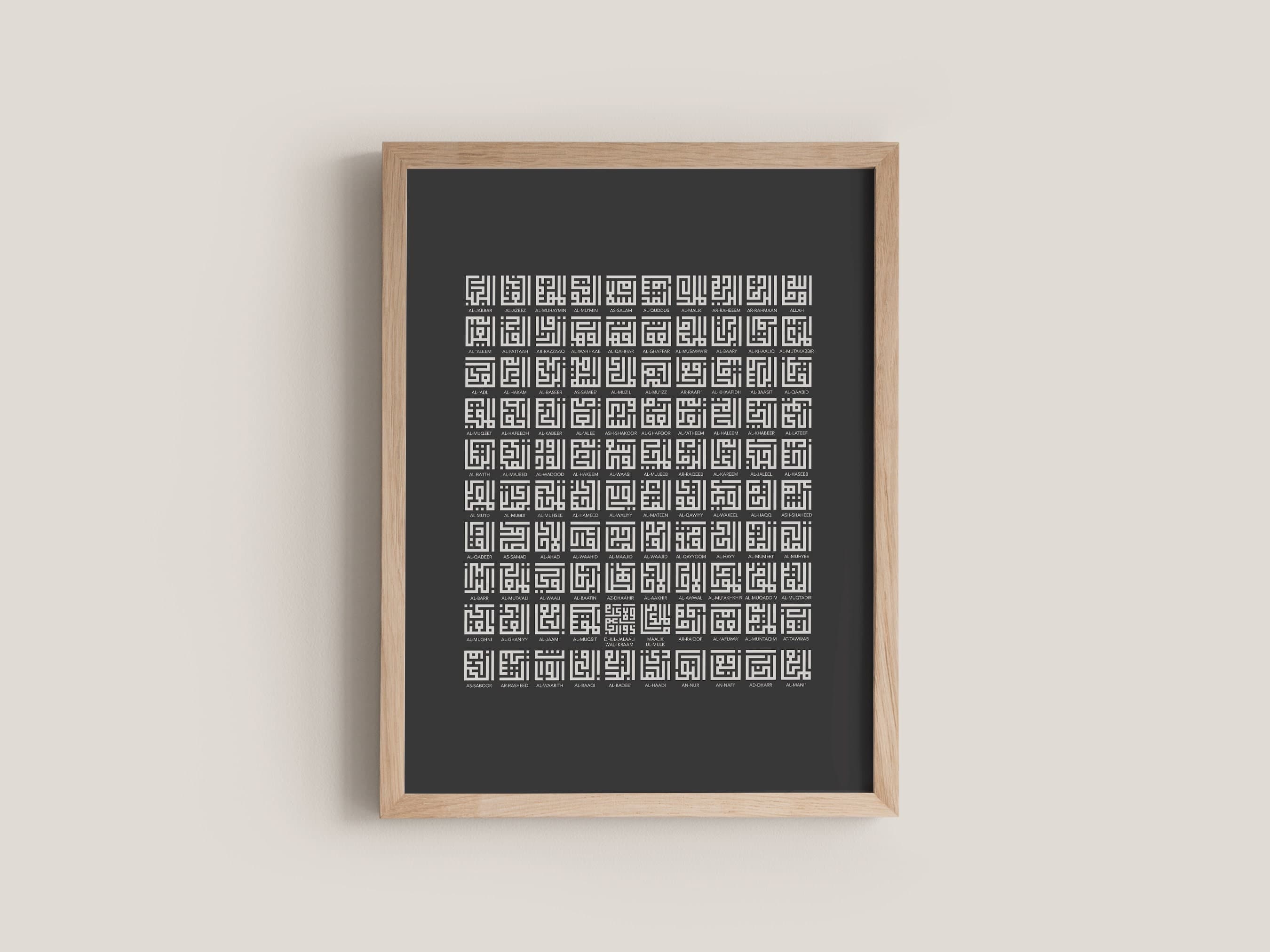 Kufic 99 Names of Allah with Transliteration Islamic Print - Modern Islamic Wall Art for Living Room, Entryway, Prayer Nook, or Gifting