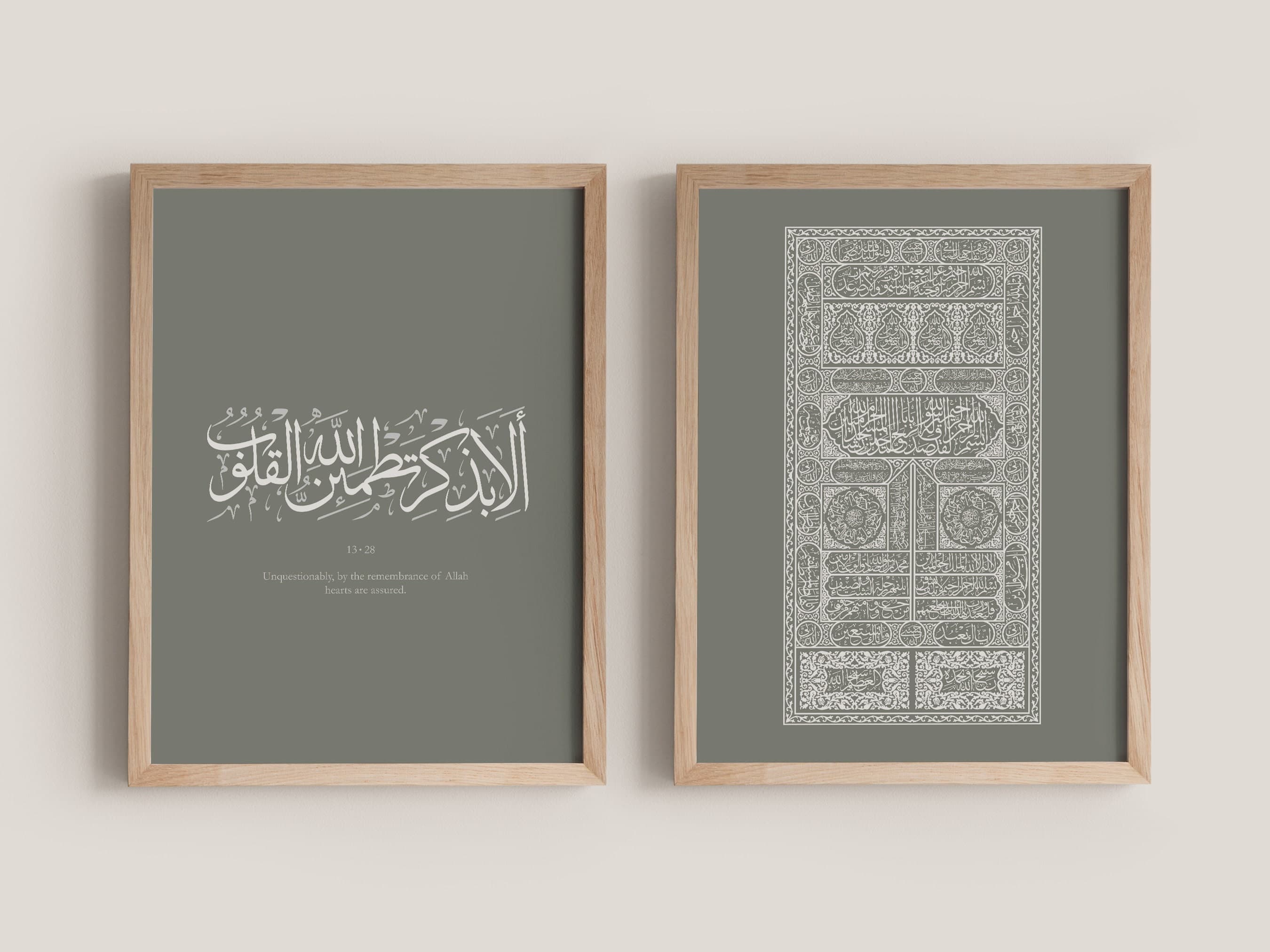 Ka'baa Door & Ala Bithikri Calligraphy Print Set of 2 - Modern Islamic Wall Art for Living Room, Entryway, Prayer Nook, or Gifting - image 3