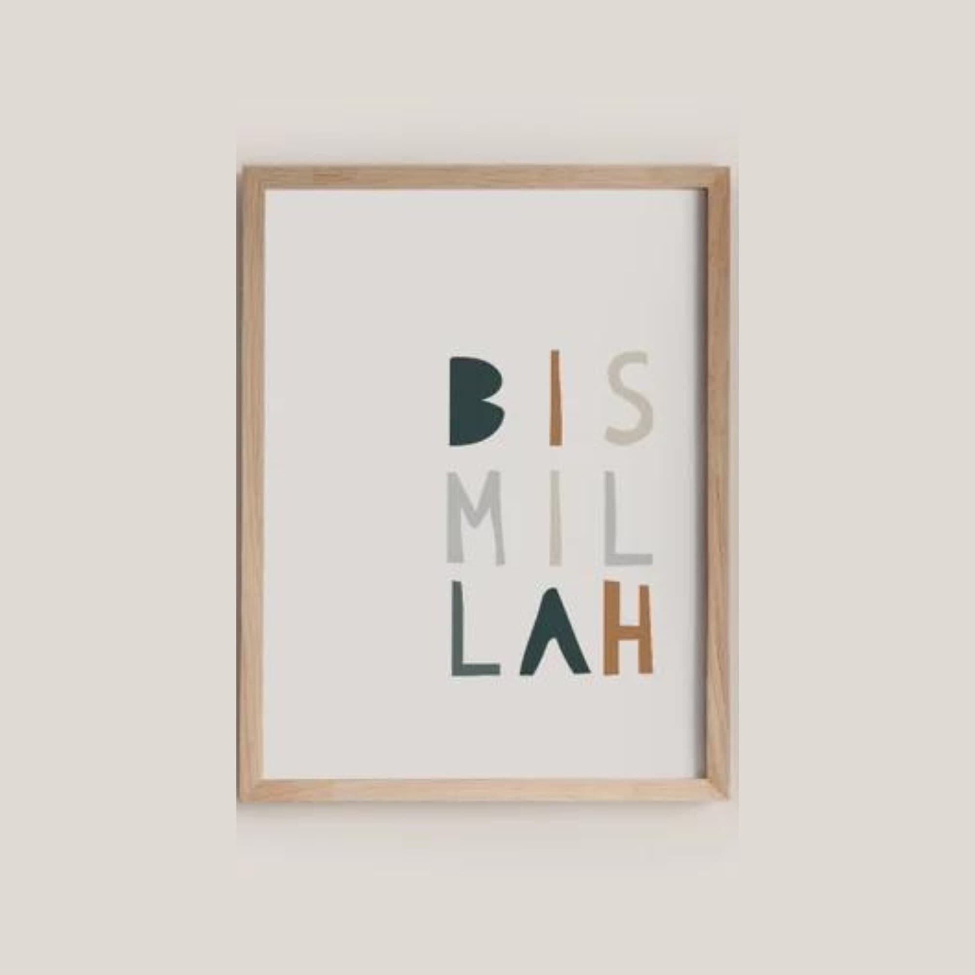 Ayatul Kursi Nursery Set of 3 - Islamic Nursery Wall Art for Muslim Baby Room, Gender Neutral Muslim Decor - image 2