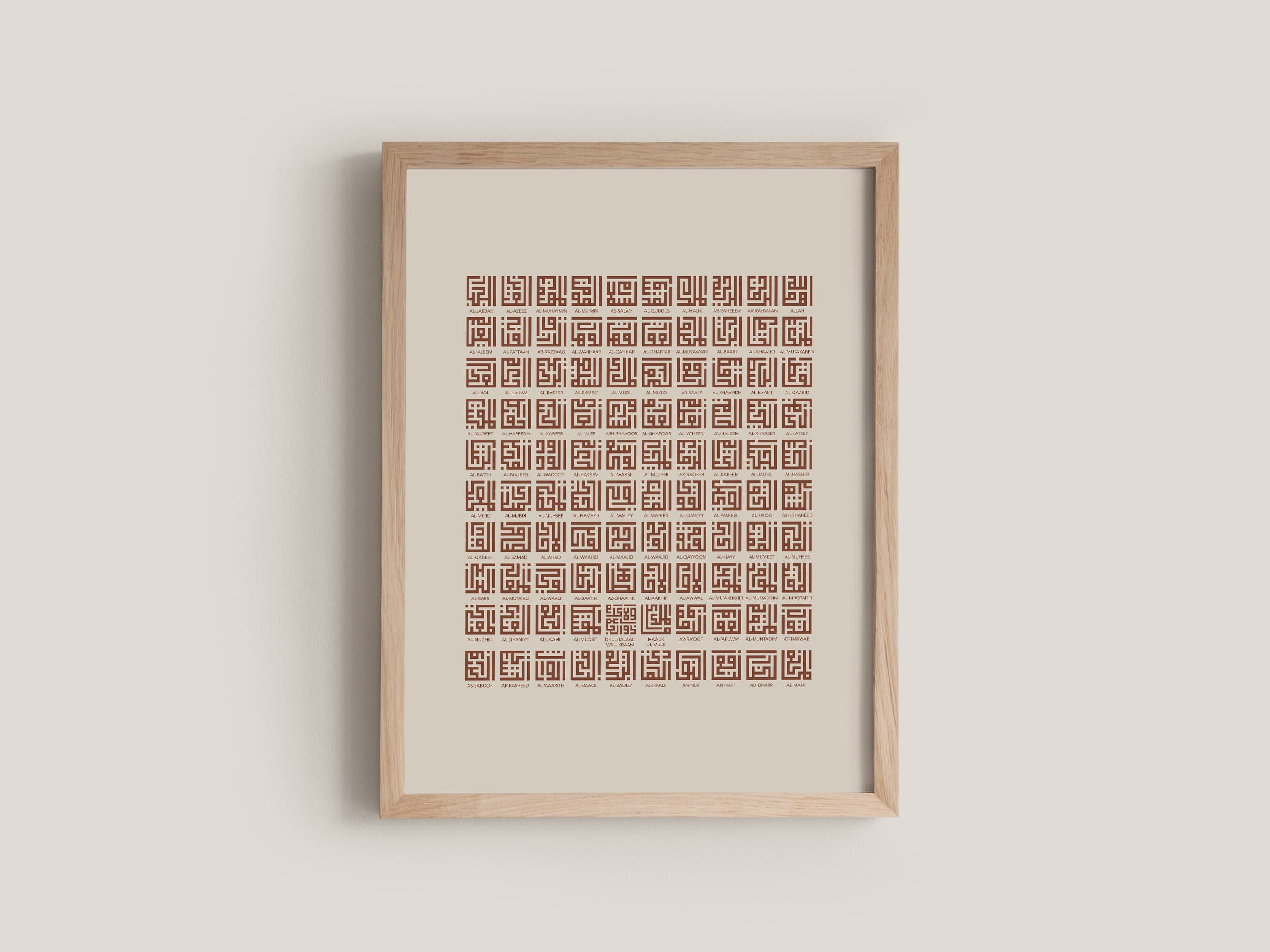 Kufic 99 Names of Allah with Transliteration Islamic Print - Modern Islamic Wall Art for Living Room, Entryway, Prayer Nook, or Gifting - image 3
