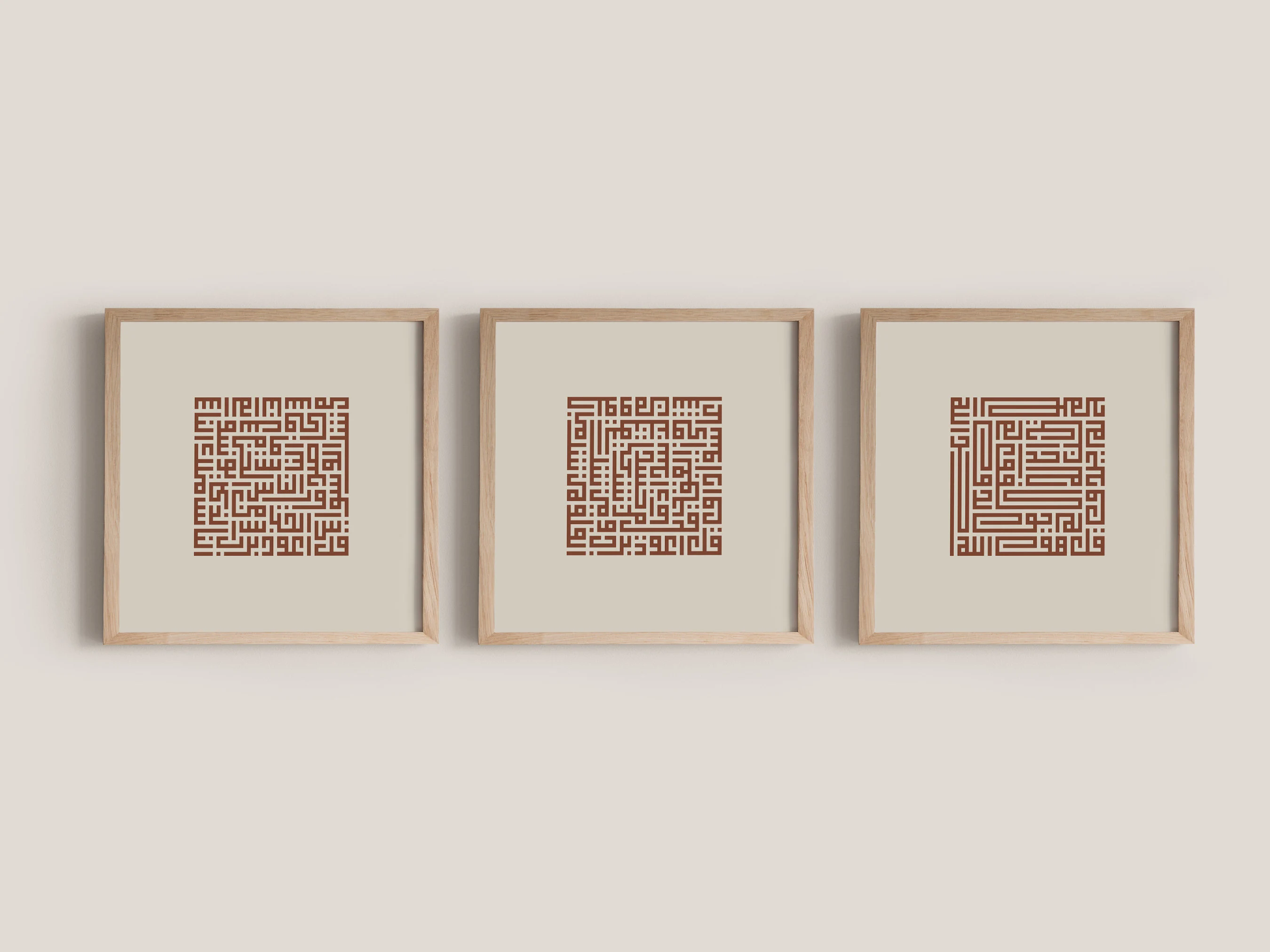 Kufic 3 Quls Islamic Art Print Set of 3 - Modern Islamic Wall Art for Living Room, Entryway, Prayer Nook, Office Decor, or Gifting - image 5