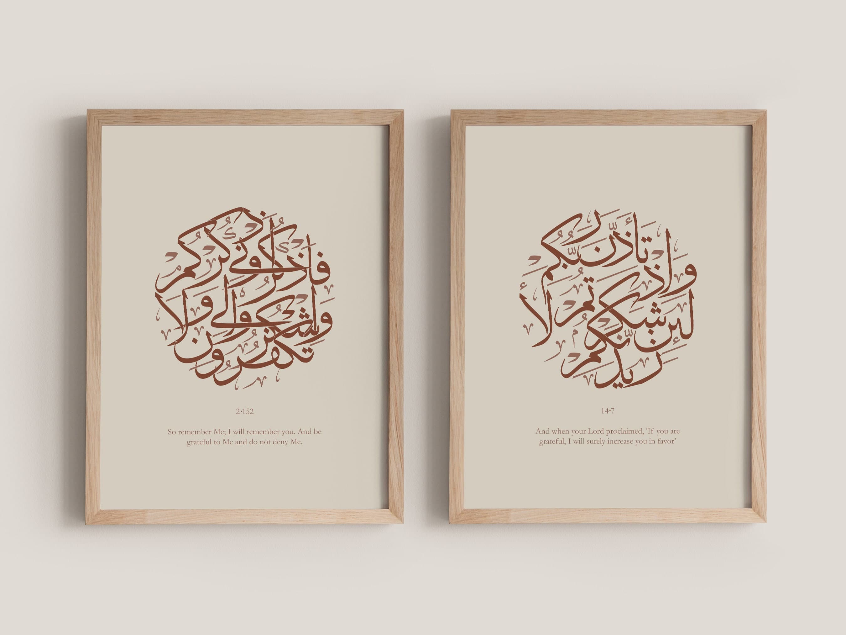 Gratitude Calligraphy Islamic Print Set of 2 - Modern Islamic Wall Art for Living Room, Entryway, Prayer Nook, Office Decor, or Gifting - image 3