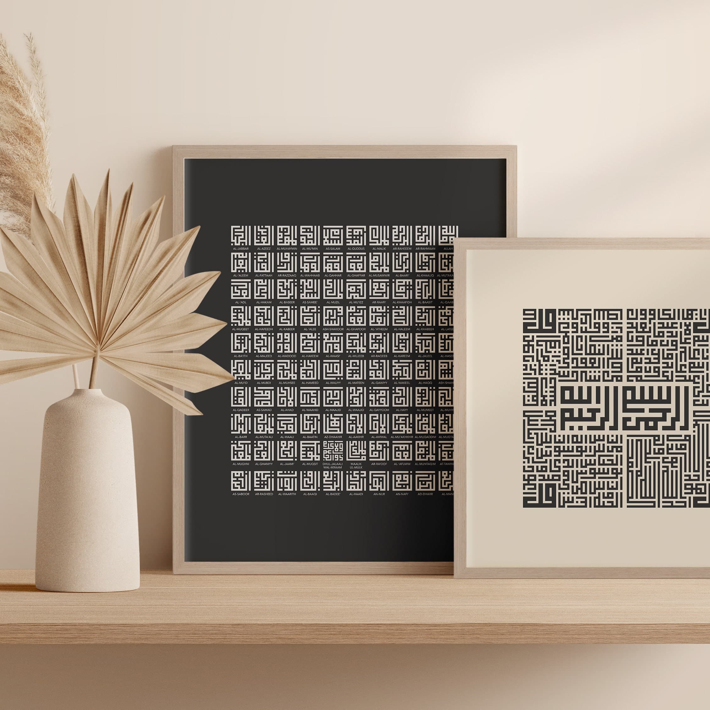 Kufic 99 Names with Transliteration & 4 Quls Print Set of 2 - Modern Islamic Wall Art for Living Room, Entryway, Office Decor, or Gifting - image 5