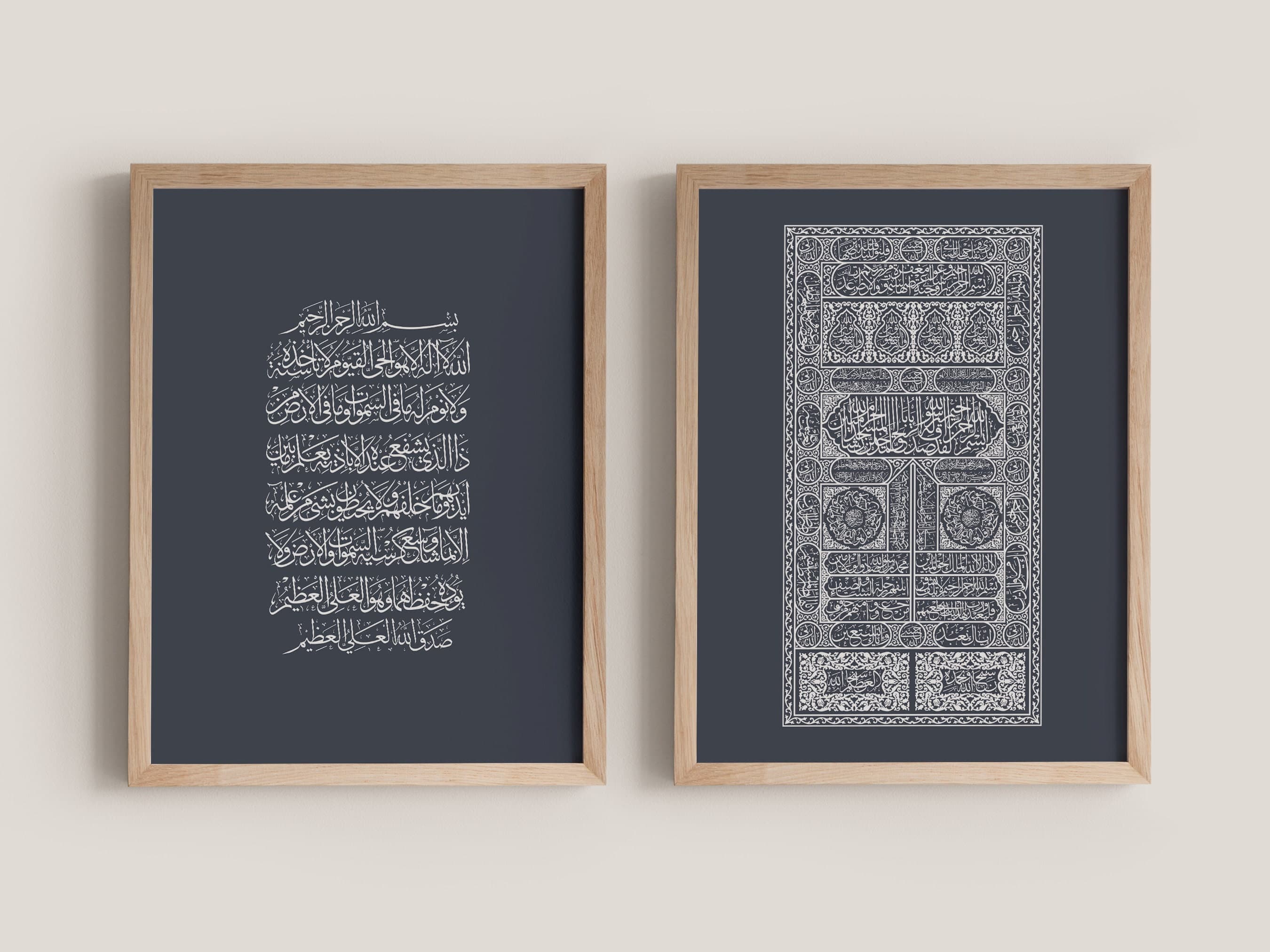 Ka'baa Door and Ayatul Kursi Calligraphy Set of 2 - Modern Islamic Wall Art for Living Room, Entryway, Prayer Nook, Office Decor, or Gifting - image 3