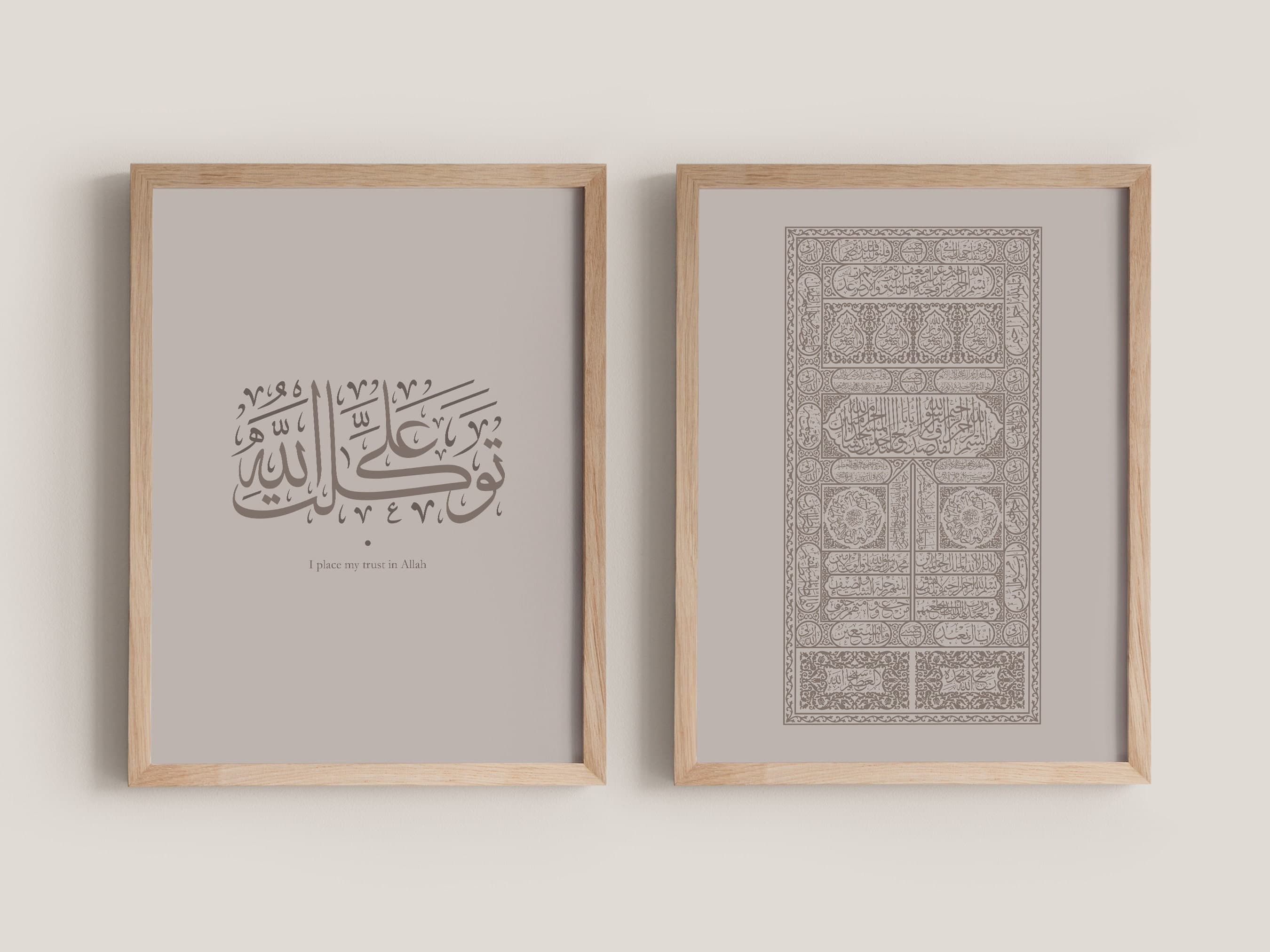 Ka'baa Door & Tawakaltu Ala Allah Islamic Calligraphy Print Set of 2 - Modern Islamic Wall Art for Living Room, Prayer Nook, or Gifting - image 5
