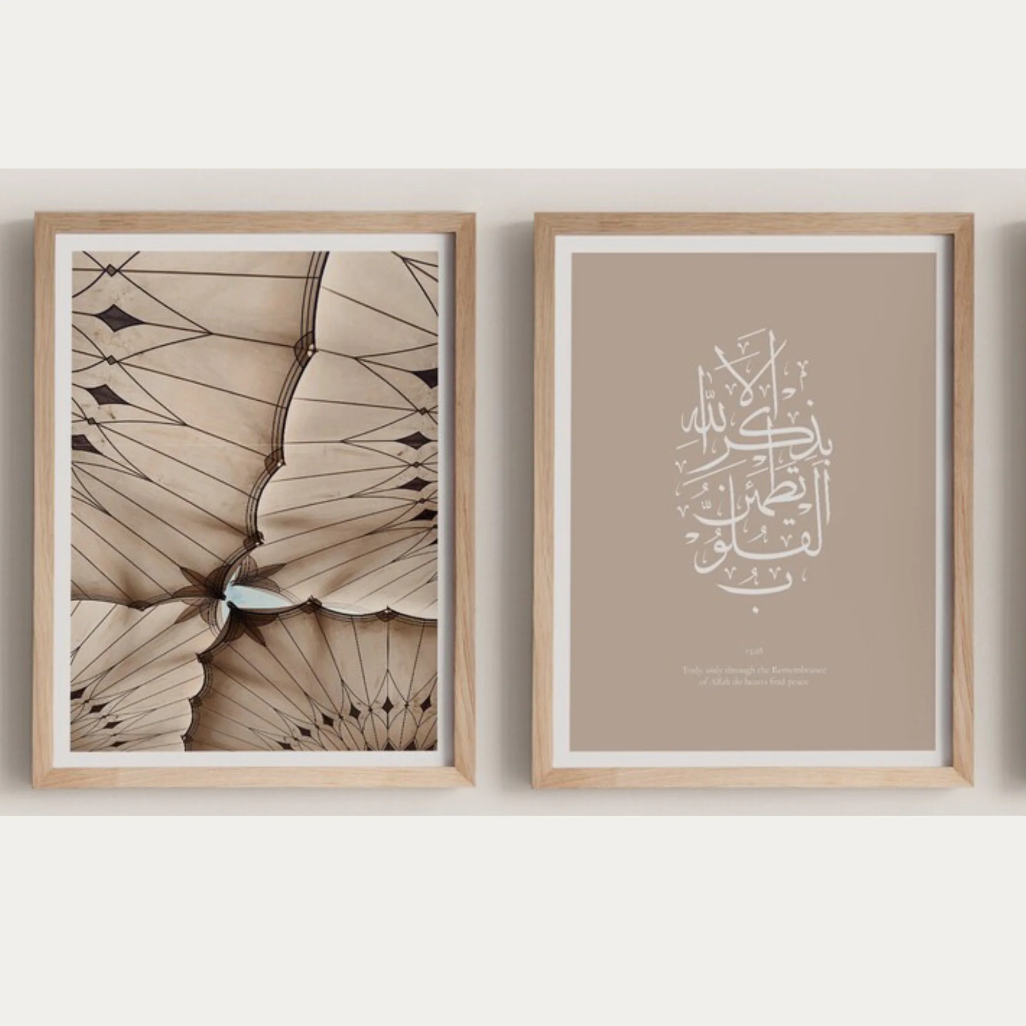 Al Medina Al Munawara Gallery Set of 3 - Modern Islamic Wall Art for Living Room, Entryway, Prayer Nook, Office Decor, or Gifting - image 5