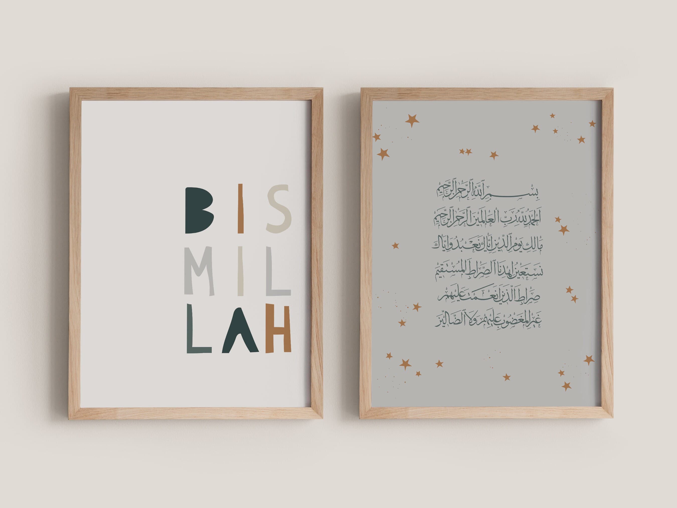 Al Fatiha & Bismillah Nursery Print Set of 2 - Islamic Nursery Wall Art for Muslim Baby Room, Gender Neutral Muslim Decor - image 5