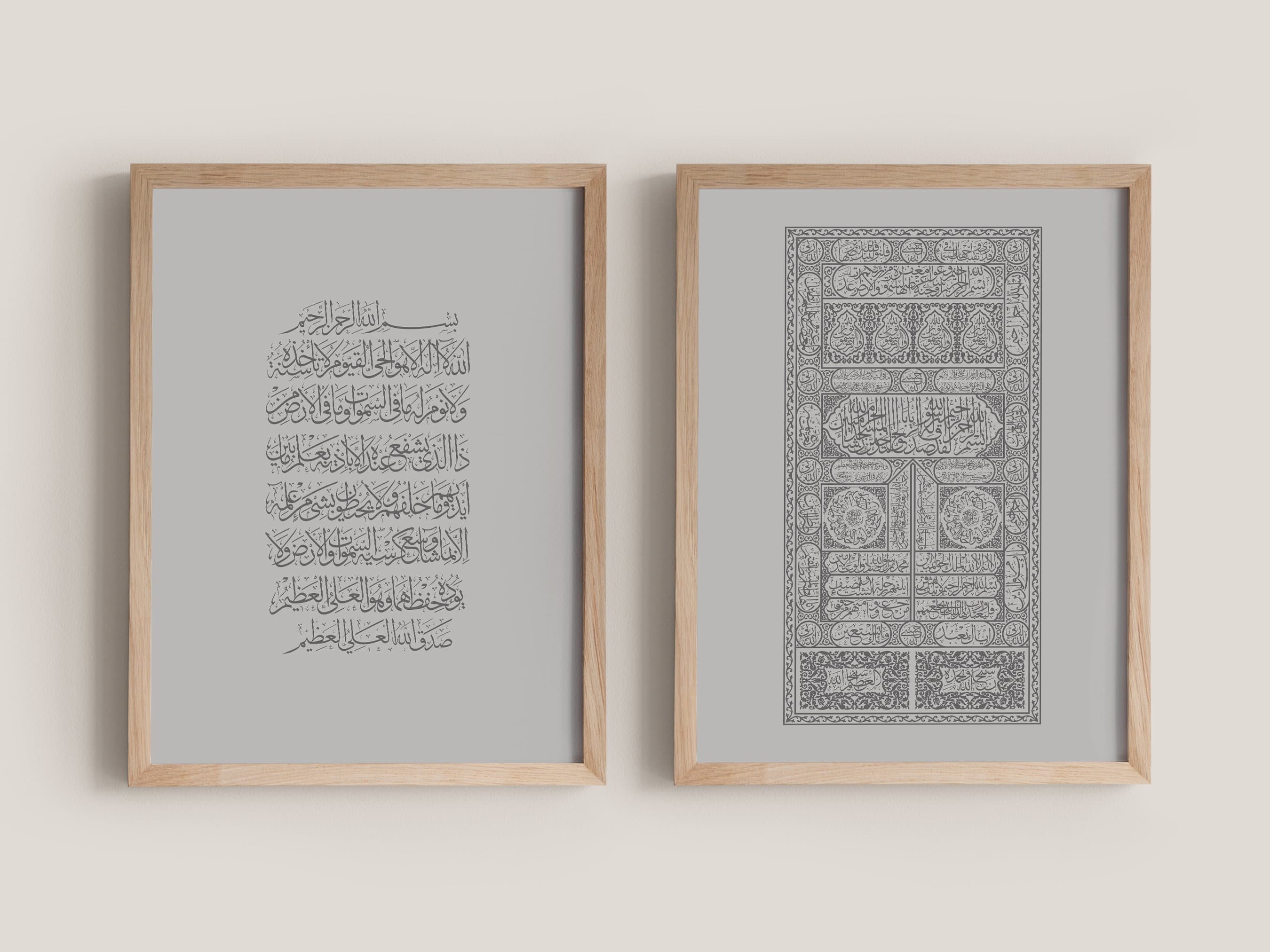 Ka'baa Door and Ayatul Kursi Calligraphy Set of 2 - Modern Islamic Wall Art for Living Room, Entryway, Prayer Nook, Office Decor, or Gifting - image 4