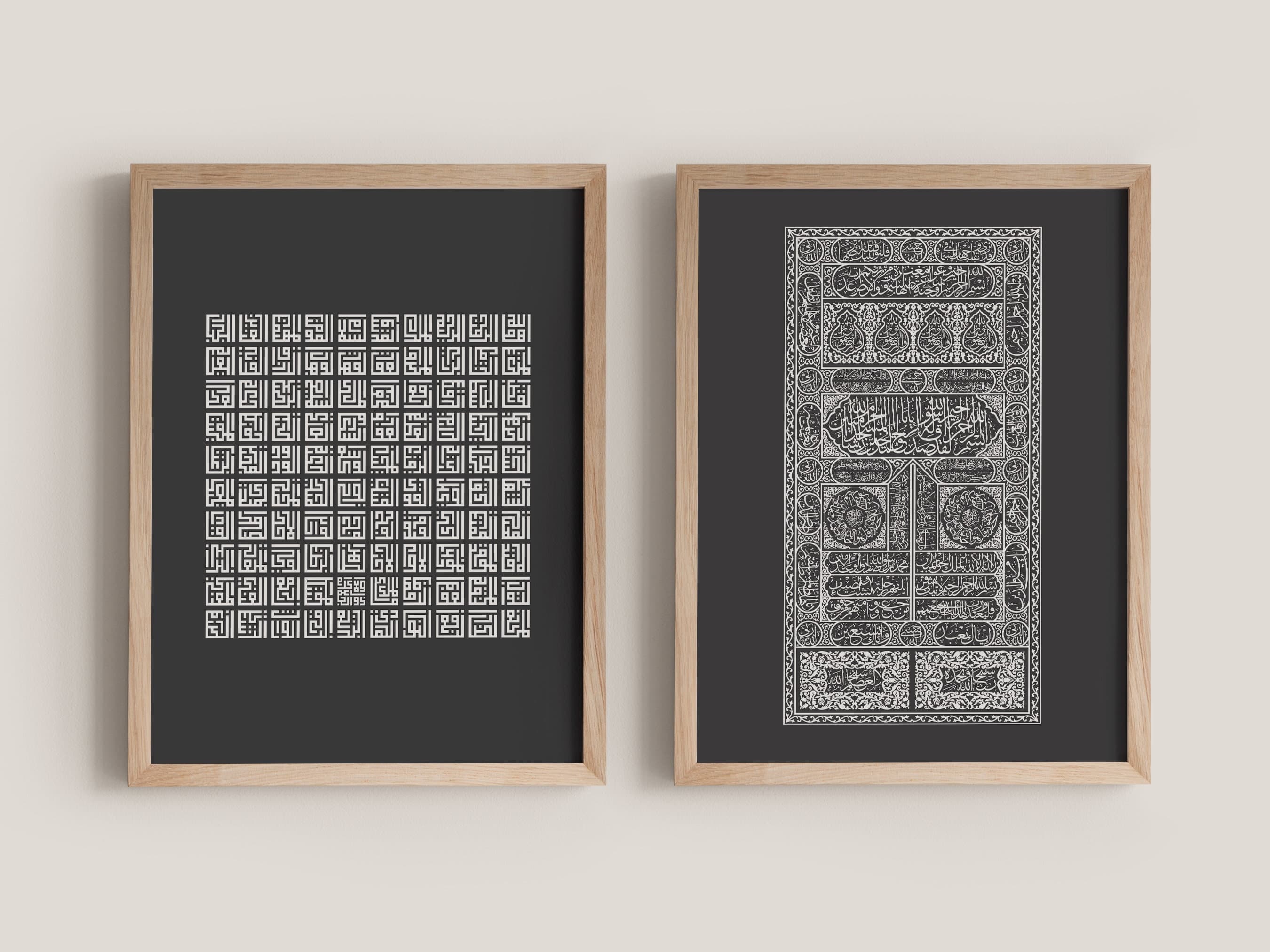 Kabaa Door & Kufic 99 Names of Allah Print Set of 2 - Modern Islamic Wall Art for Living Room, Prayer Nook, Office Decor, or Gifting - image 5