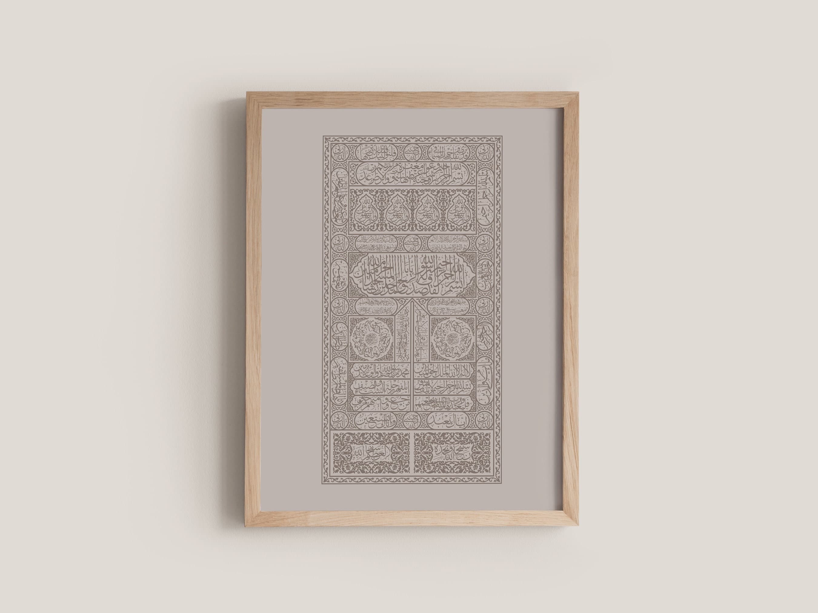 Ka'baa Door Calligraphy Islamic Print - Modern Islamic Wall Art for Living Room, Entryway, Prayer Nook, Office Decor, or Gifting - image 4