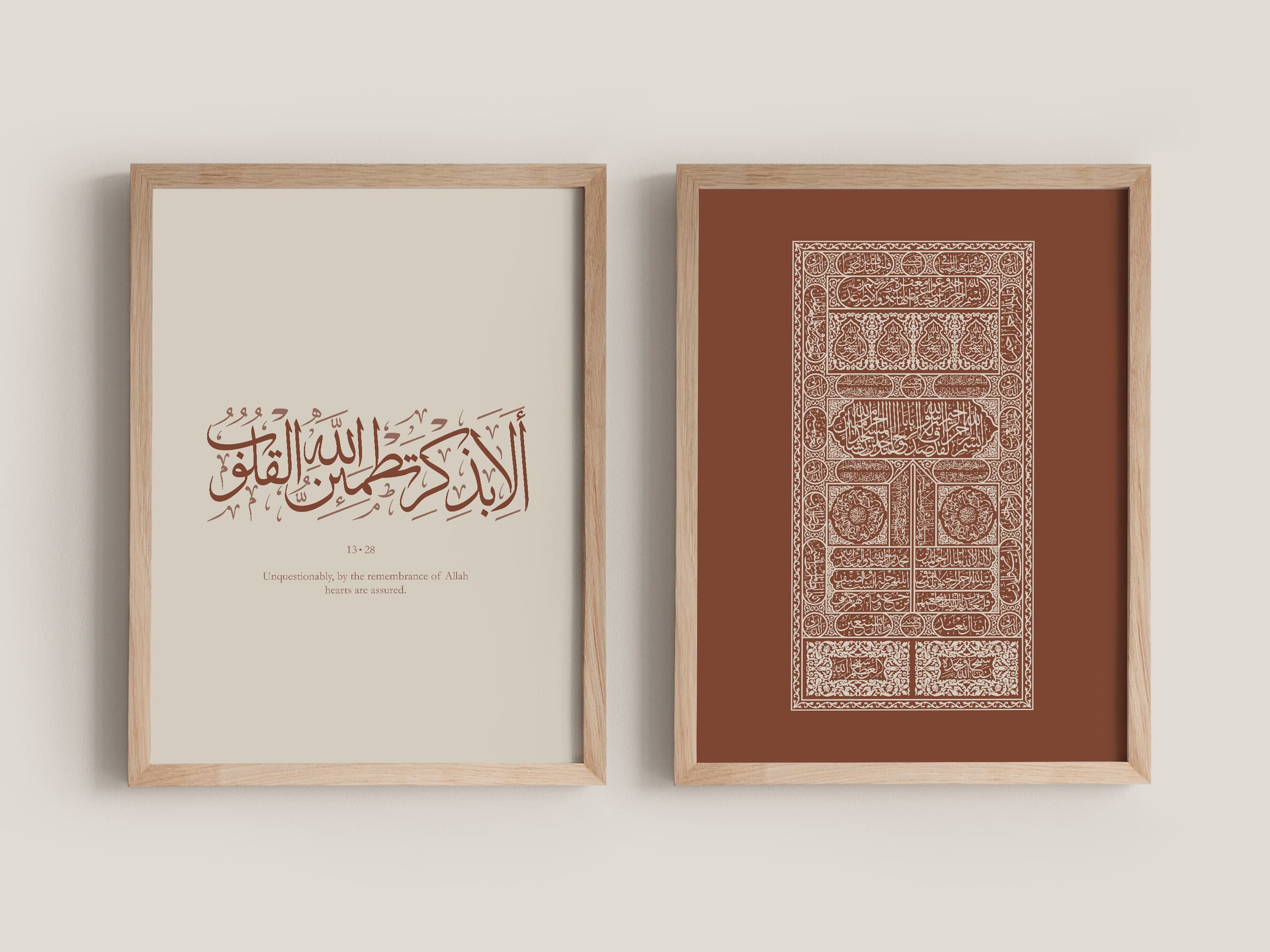 Ka'baa Door & Ala Bithikri Calligraphy Print Set of 2 - Modern Islamic Wall Art for Living Room, Entryway, Prayer Nook, or Gifting - image 4
