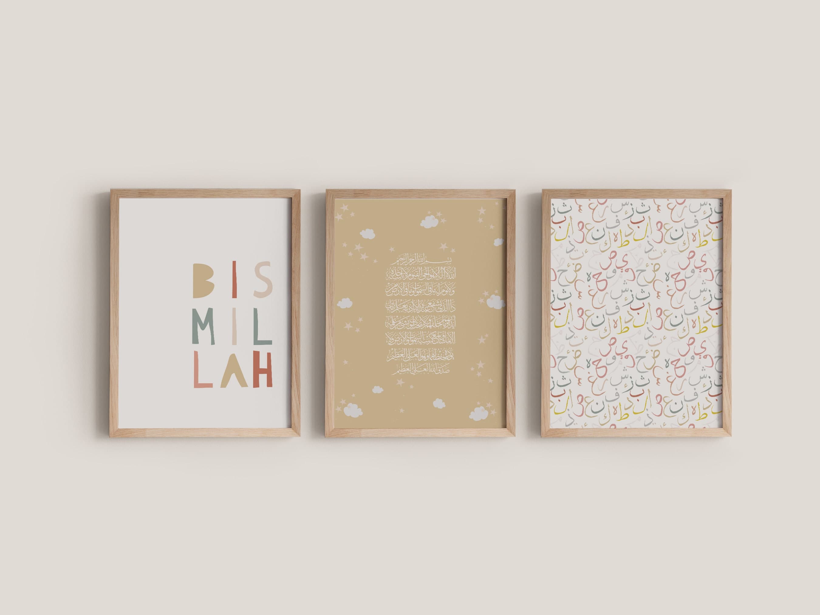 Ayatul Kursi Nursery Set of 3 - Islamic Nursery Wall Art for Muslim Baby Room, Gender Neutral Muslim Decor - image 5