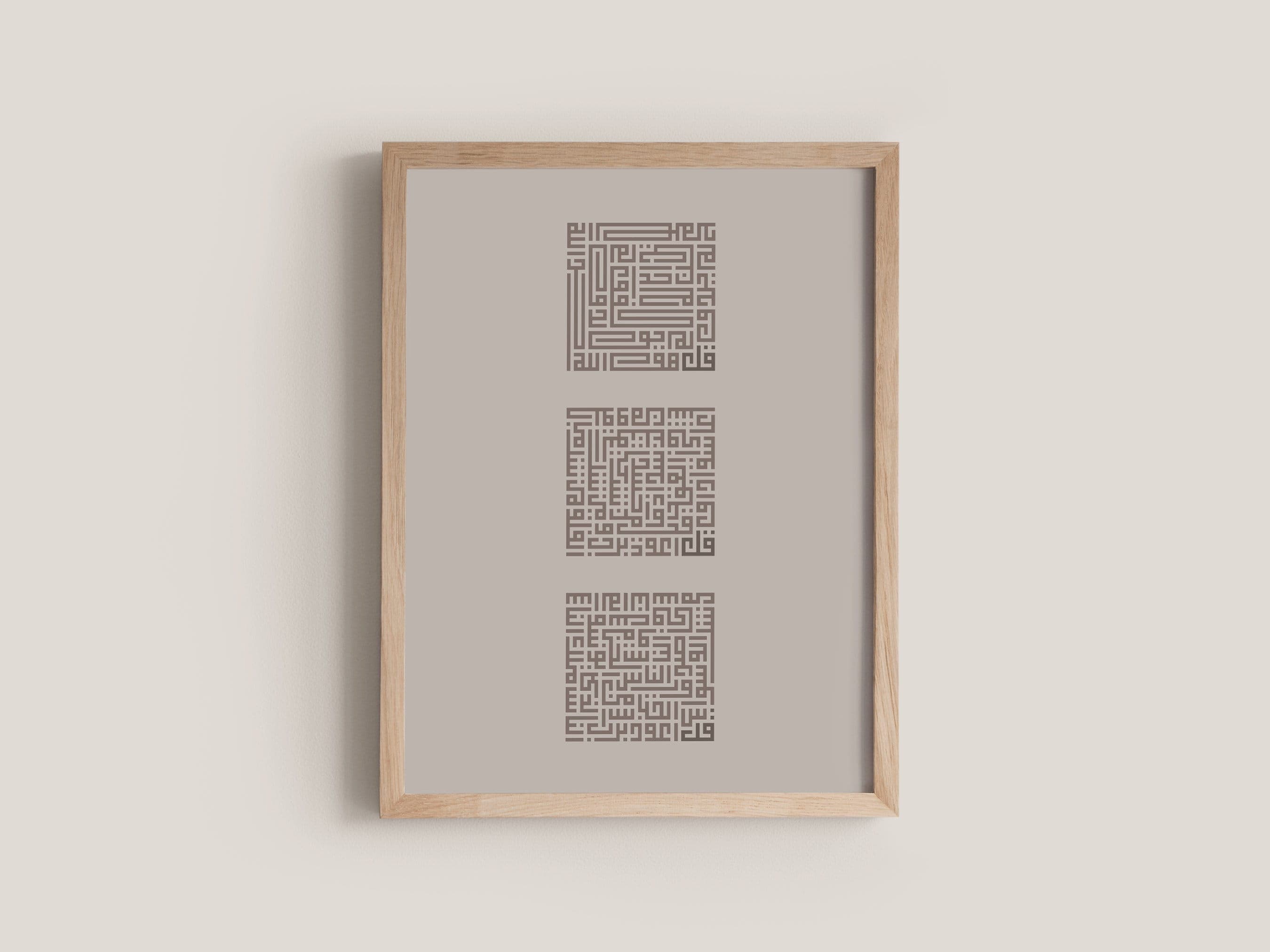 Kufic 3 Quls Islamic Print - Modern Islamic Wall Art for Living Room, Entryway, Prayer Nook, Office Decor, or Gifting - image 4