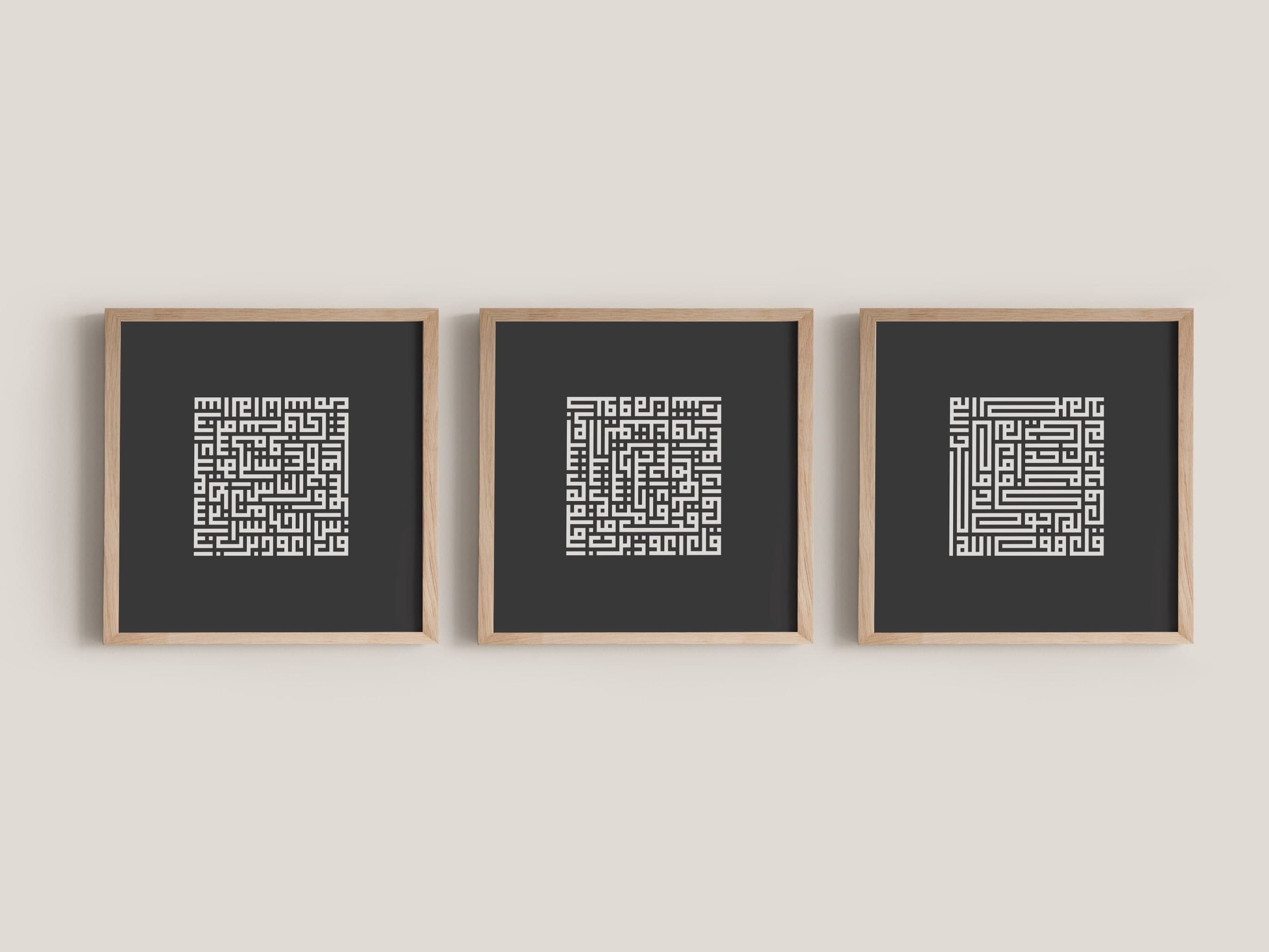 Kufic 3 Quls Islamic Art Print Set of 3 - Modern Islamic Wall Art for Living Room, Entryway, Prayer Nook, Office Decor, or Gifting - image 3