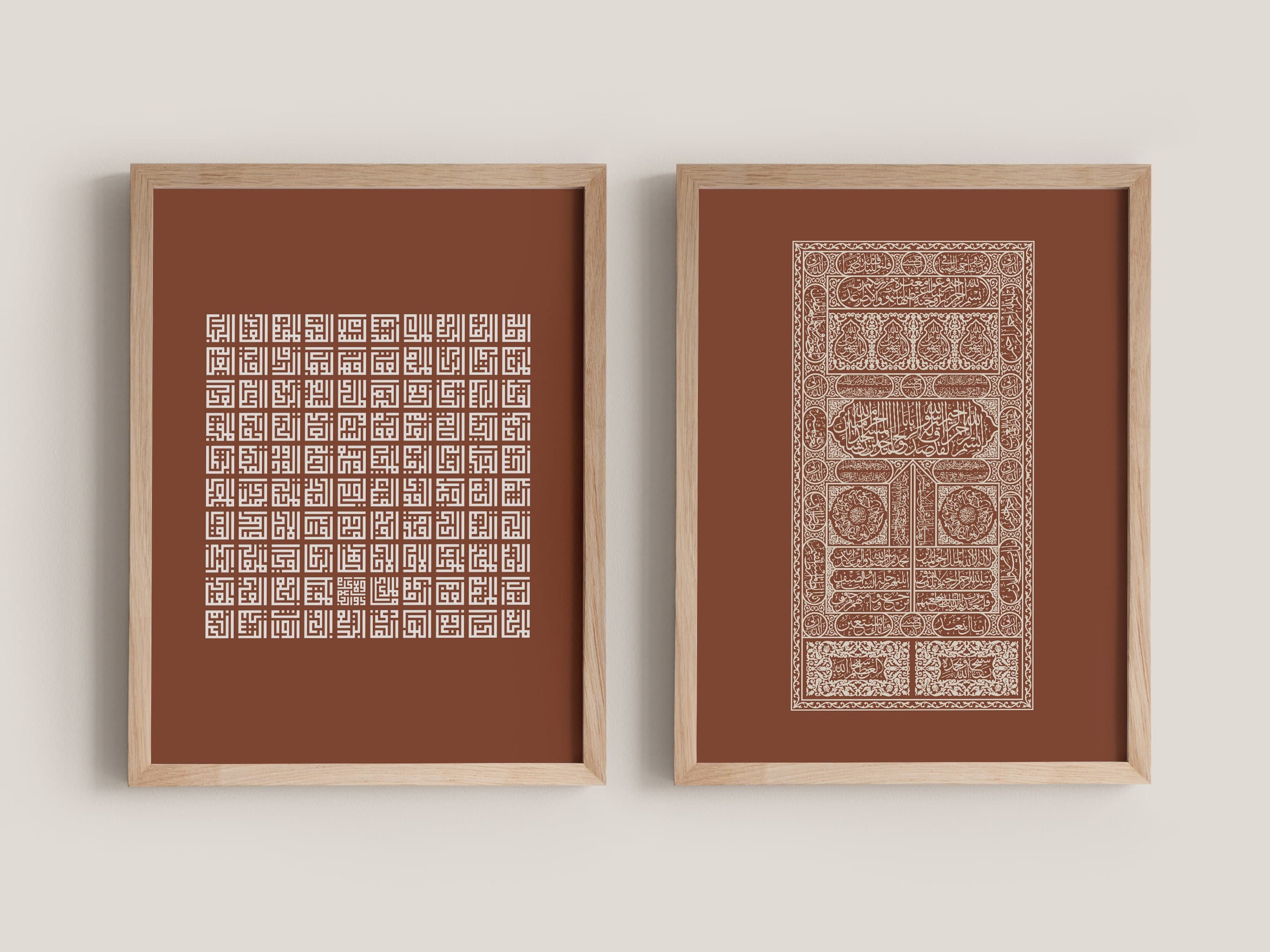 Kabaa Door & Kufic 99 Names of Allah Print Set of 2 - Modern Islamic Wall Art for Living Room, Prayer Nook, Office Decor, or Gifting - image 3