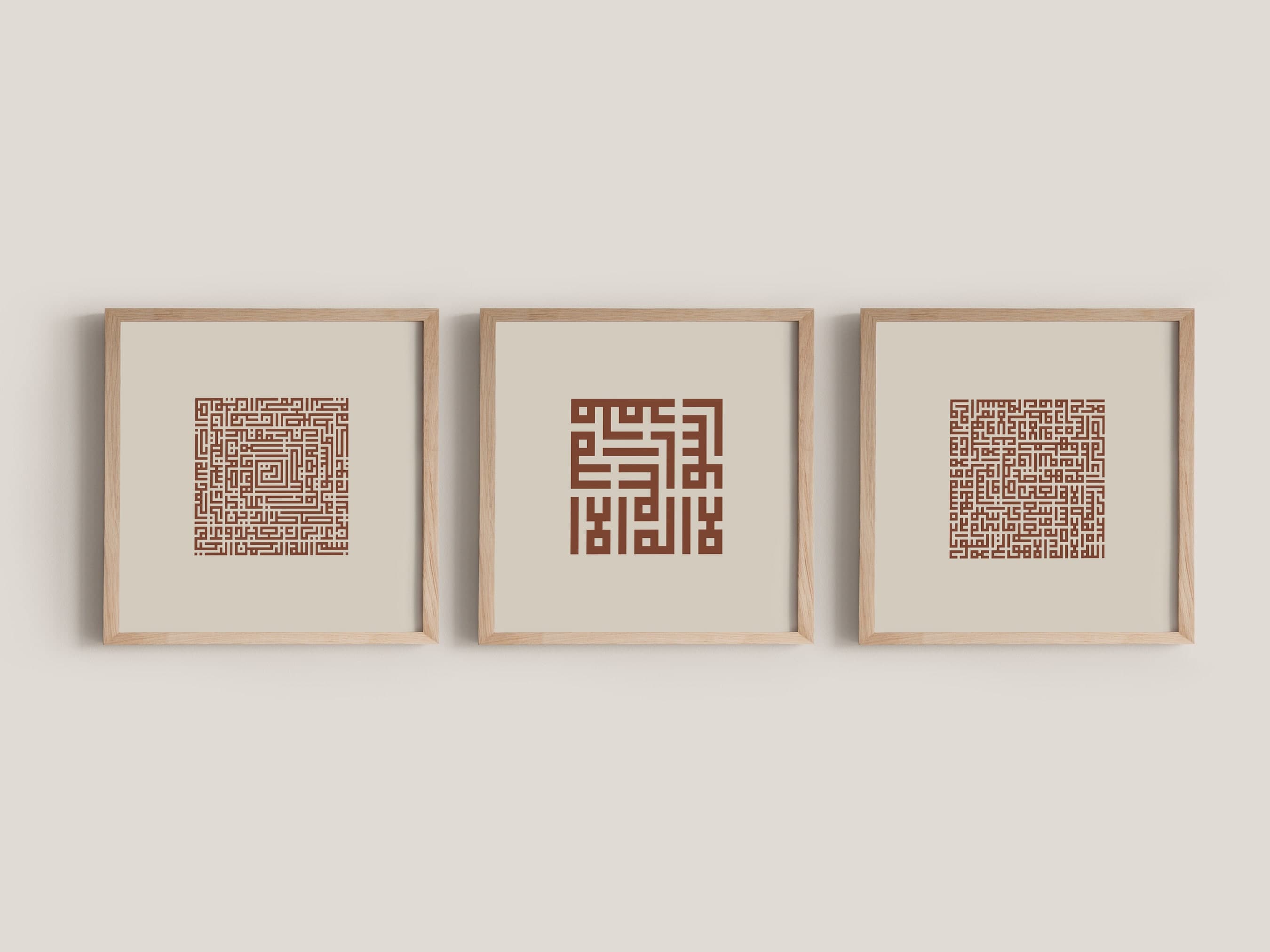 Kufic Ayatul Kursi, Surat Al Fatiha & Shahada Square Print Set of 3 - Modern Islamic Wall Art for Living Room, Prayer Nook, or Gifting