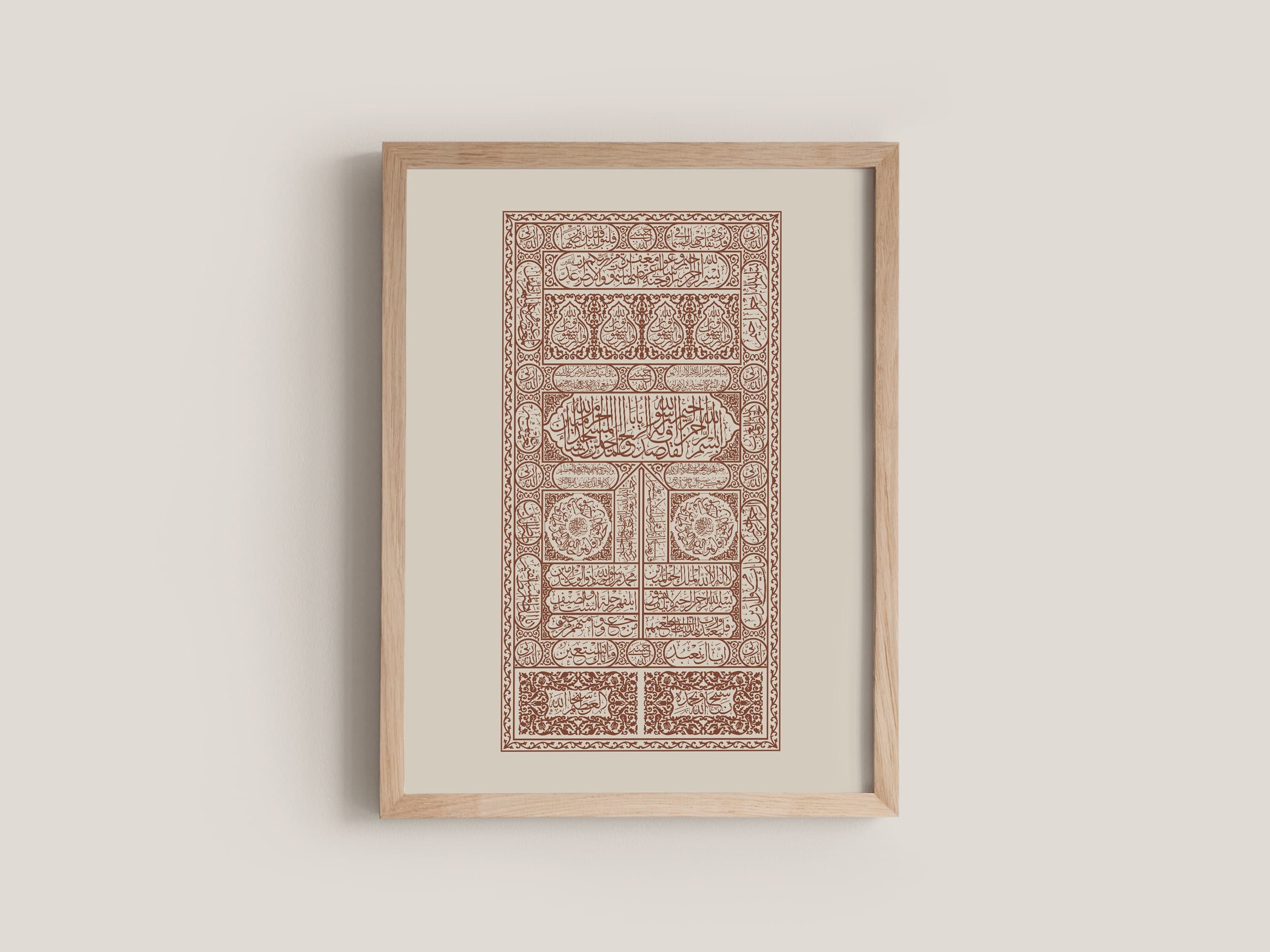 Ka'baa Door Calligraphy Islamic Print - Modern Islamic Wall Art for Living Room, Entryway, Prayer Nook, Office Decor, or Gifting - image 3