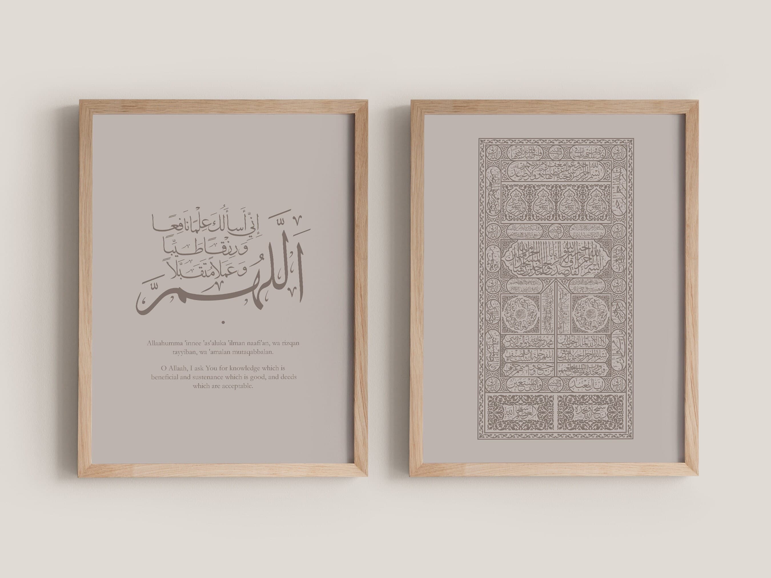 Ka'baa Door & Dua After Prayer Calligraphy Print Set of 2 - Modern Islamic Wall Art for Living Room, Entryway, Prayer Nook, or Gifting - image 4