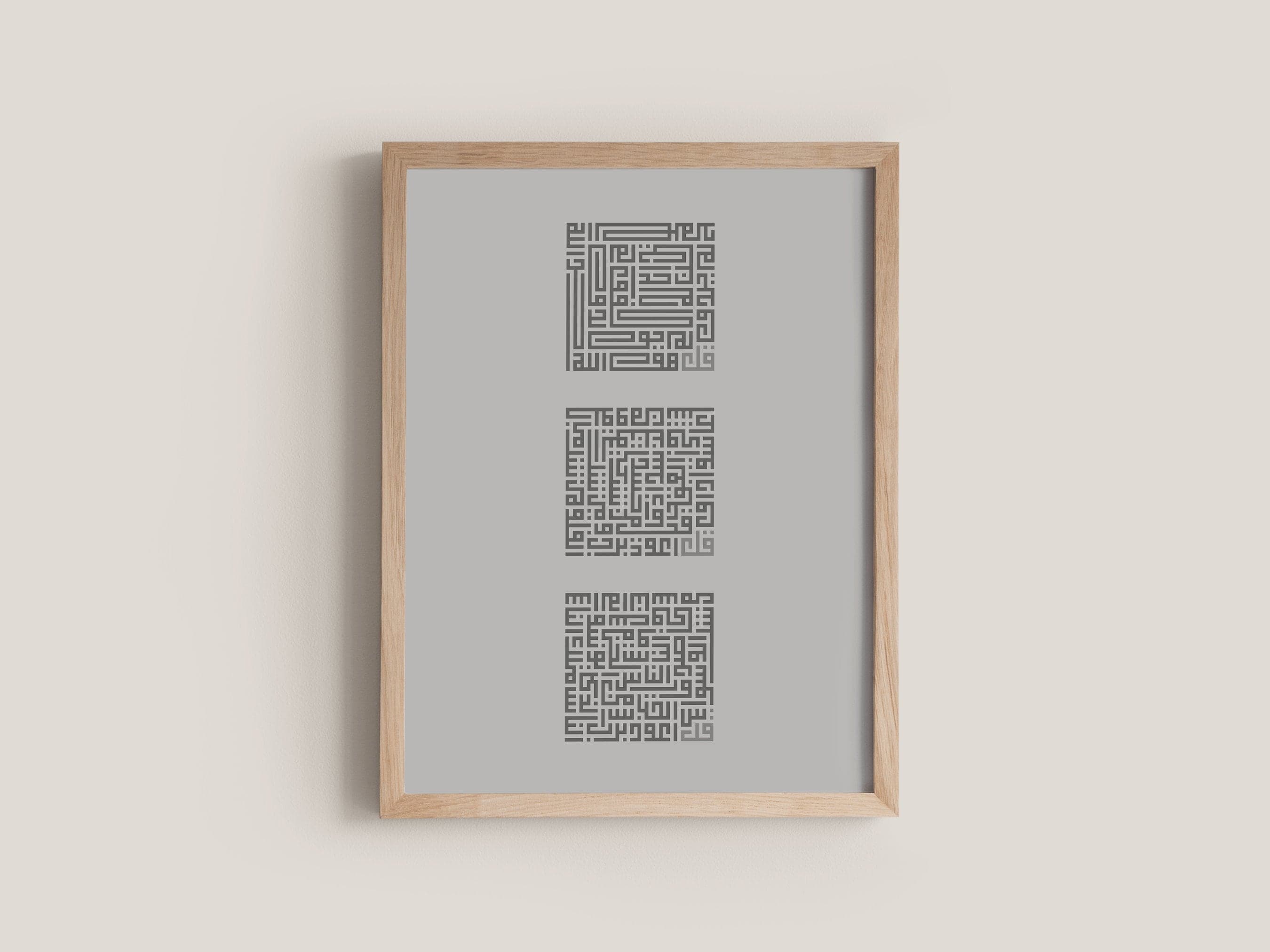 Kufic 3 Quls Islamic Print - Modern Islamic Wall Art for Living Room, Entryway, Prayer Nook, Office Decor, or Gifting