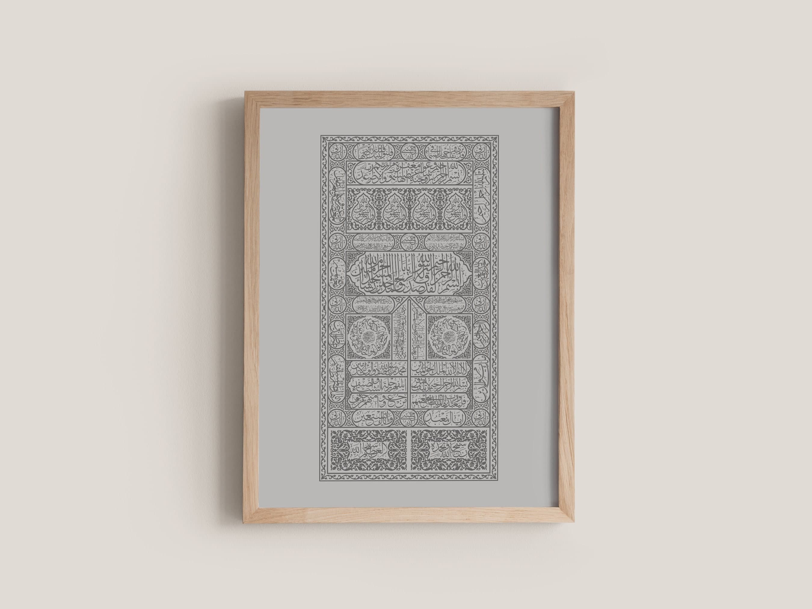 Ka'baa Door Calligraphy Islamic Print - Modern Islamic Wall Art for Living Room, Entryway, Prayer Nook, Office Decor, or Gifting - image 5