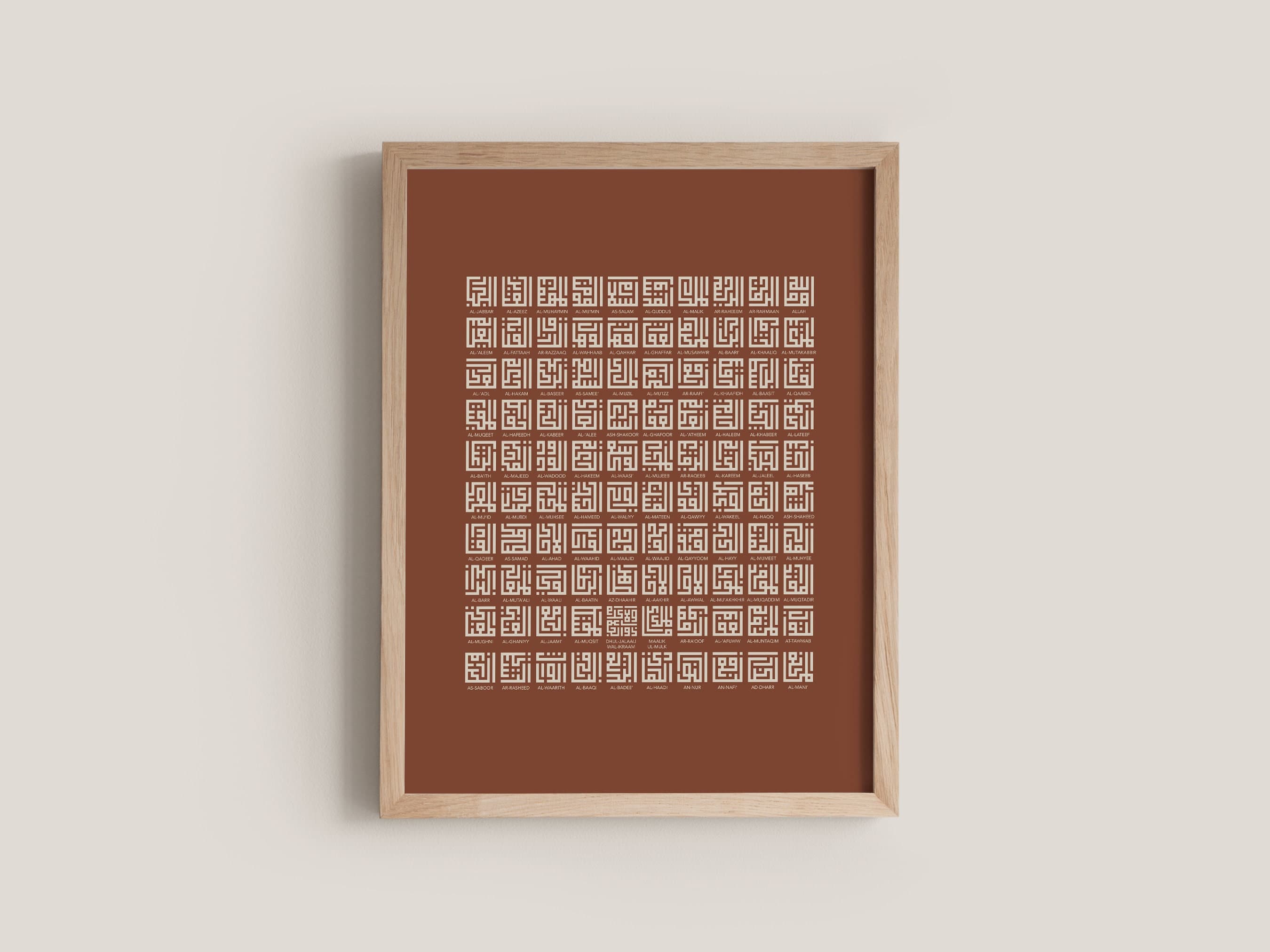 Kufic 99 Names with Transliteration & 4 Quls Print Set of 2 - Modern Islamic Wall Art for Living Room, Entryway, Office Decor, or Gifting - image 3