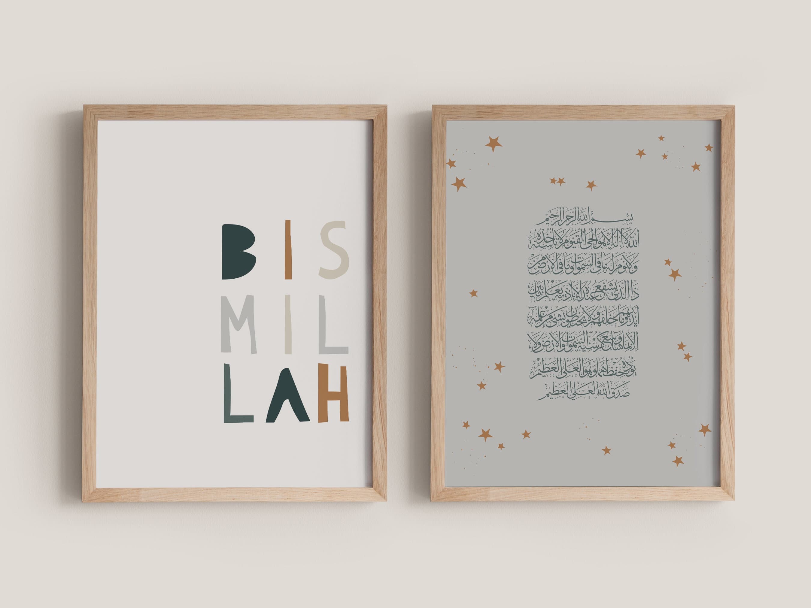 Ayatul Kursi & Bismillah Nursery Print Set of 2 - Islamic Nursery Wall Art for Muslim Baby Room, Gender Neutral Muslim Decor - image 5