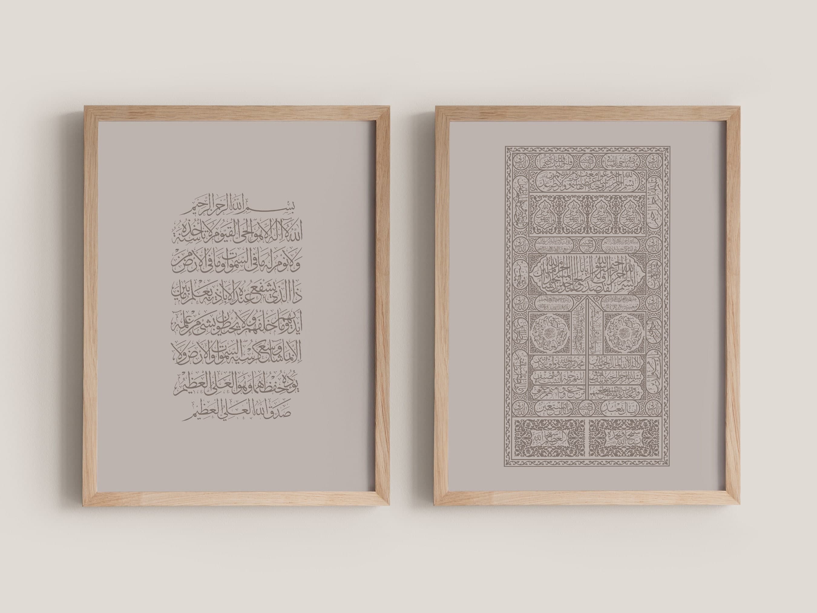 Ka'baa Door and Ayatul Kursi Calligraphy Set of 2 - Modern Islamic Wall Art for Living Room, Entryway, Prayer Nook, Office Decor, or Gifting - image 5