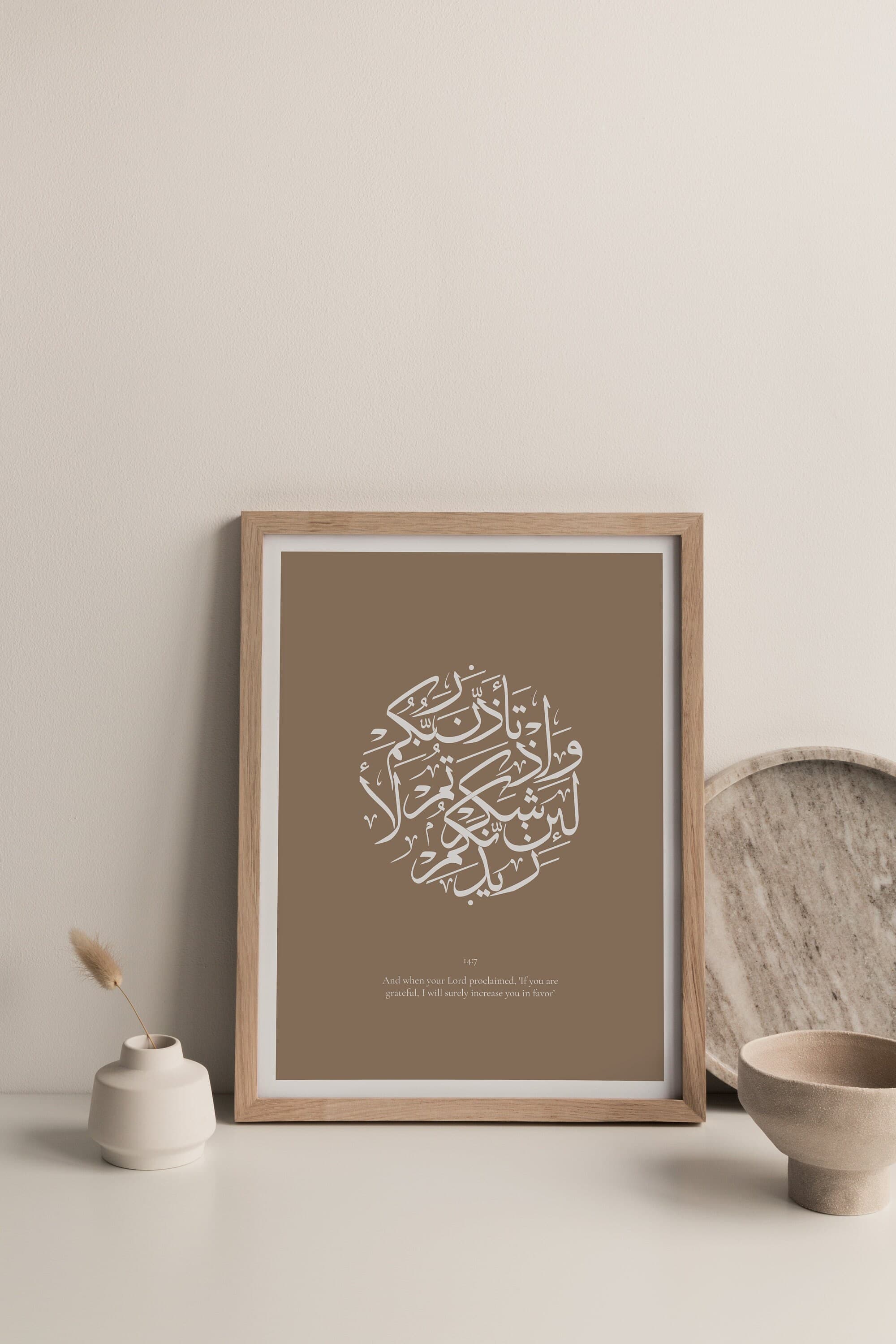 Al Medina Al Munawara Neutral Print Set of 2 - Modern Islamic Wall Art for Living Room, Entryway, Prayer Nook, Office Decor, or Gifting - image 5