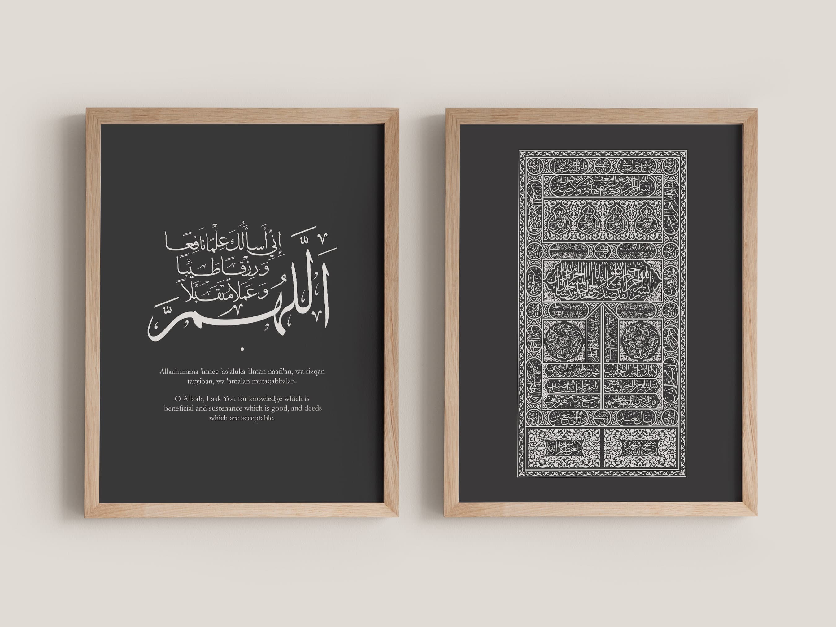 Ka'baa Door & Dua After Prayer Calligraphy Print Set of 2 - Modern Islamic Wall Art for Living Room, Entryway, Prayer Nook, or Gifting - image 5