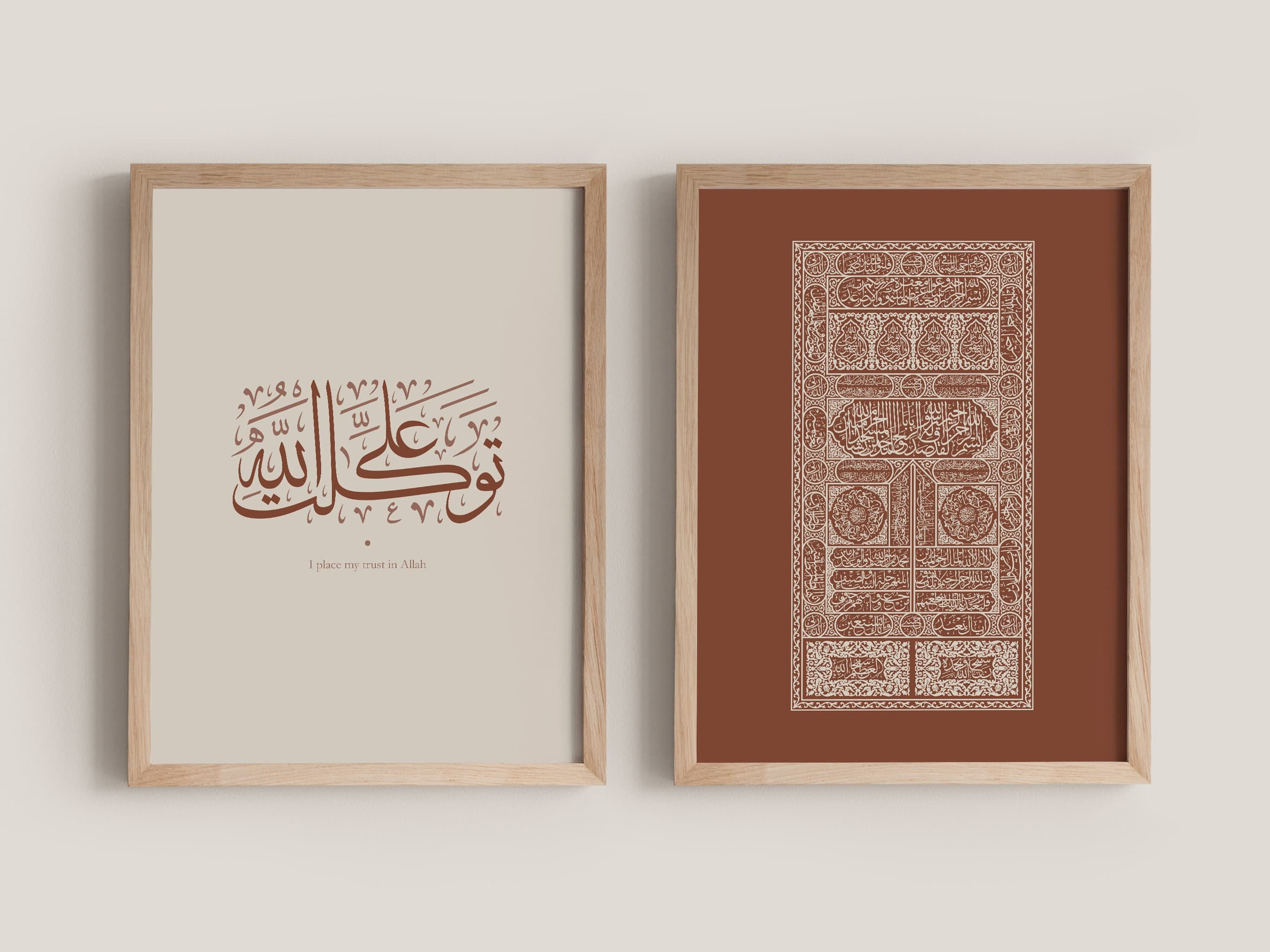 Ka'baa Door & Tawakaltu Ala Allah Islamic Calligraphy Print Set of 2 - Modern Islamic Wall Art for Living Room, Prayer Nook, or Gifting - image 4