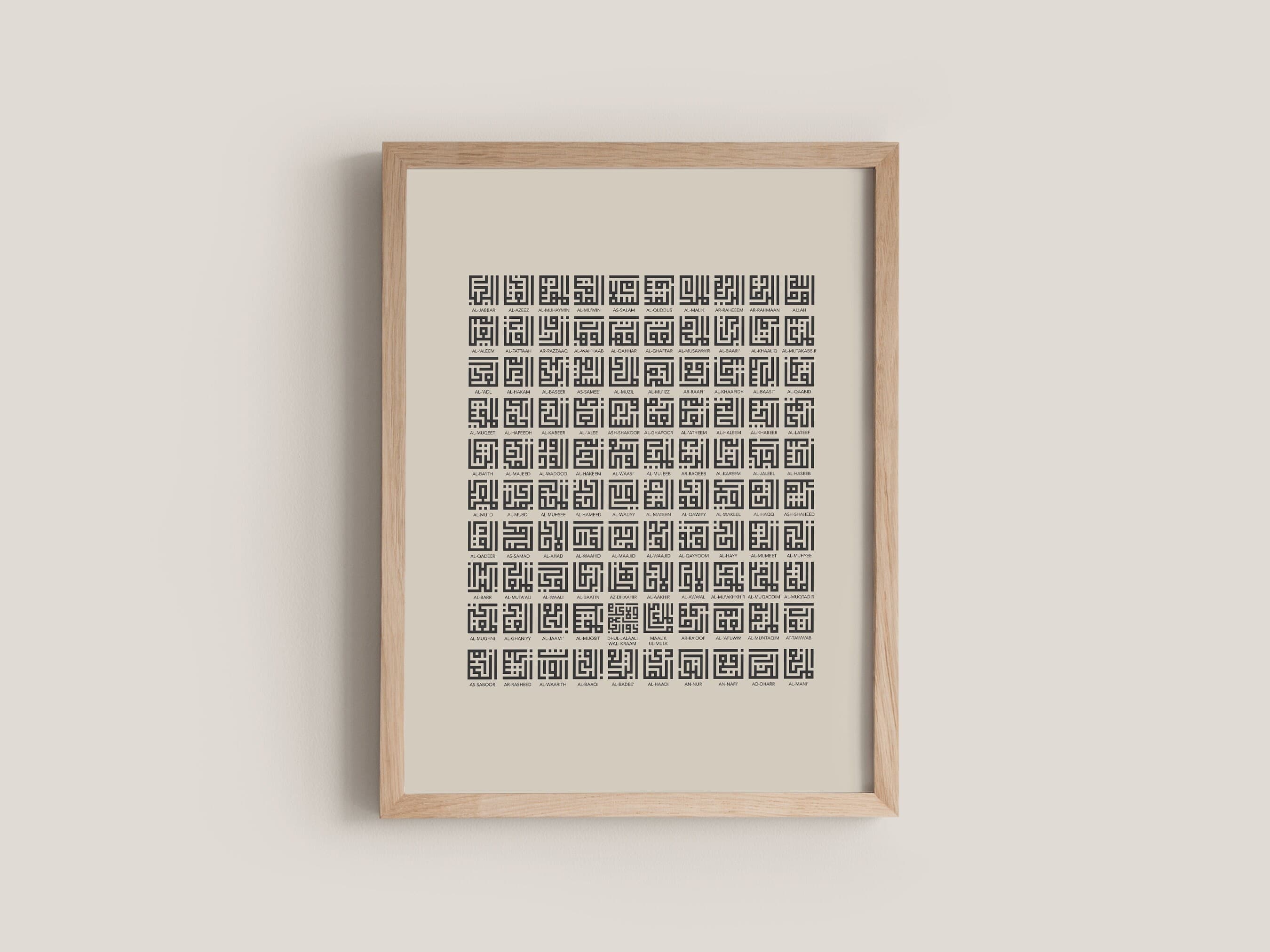 Kufic 99 Names of Allah with Transliteration Islamic Print - Modern Islamic Wall Art for Living Room, Entryway, Prayer Nook, or Gifting - image 4