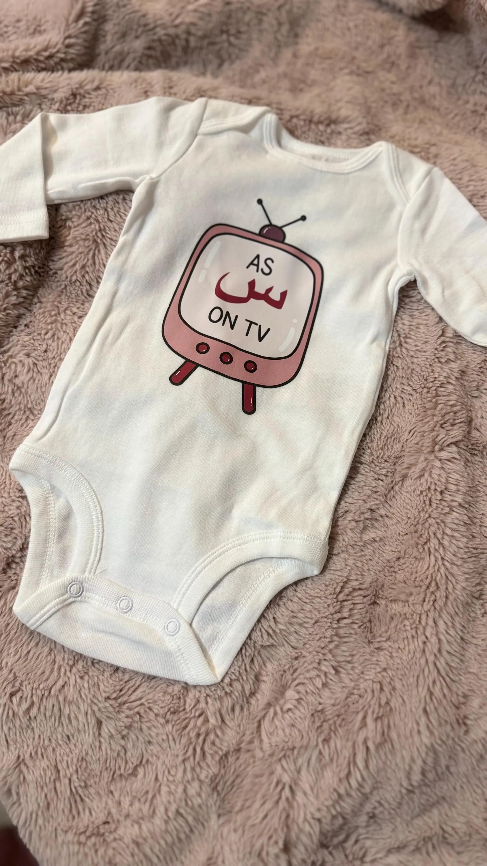 As Seen on TV س Seen Baby Onesie | Urdu Arabic Letter Bodysuit | Pakistani Baby Outfit | Desi Muslim Baby Shower Gift