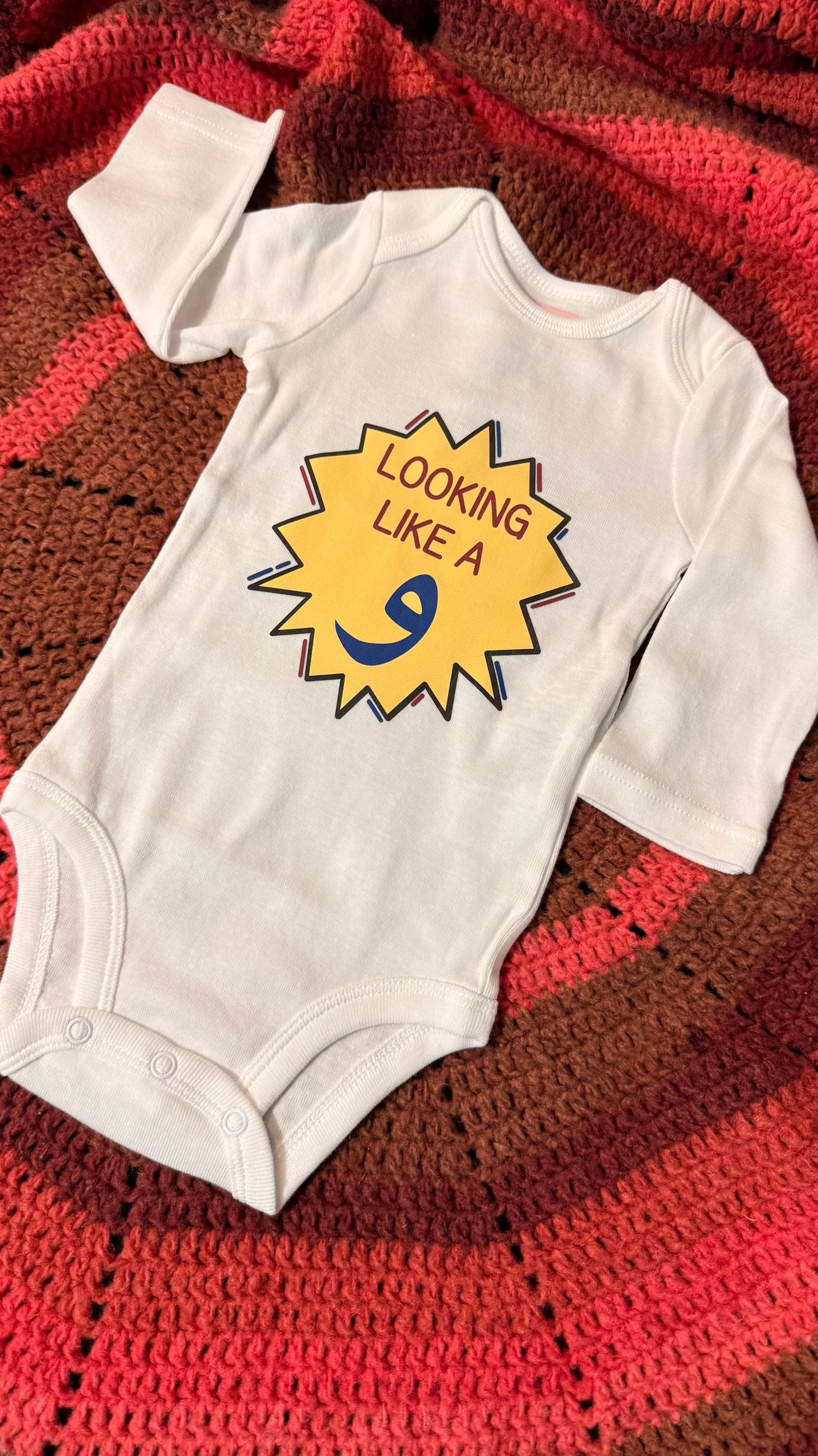 Looking Like a Wow Onesie Bodysuit | Urdu Arabic Meme | Funny Baby Clothes | South Asian