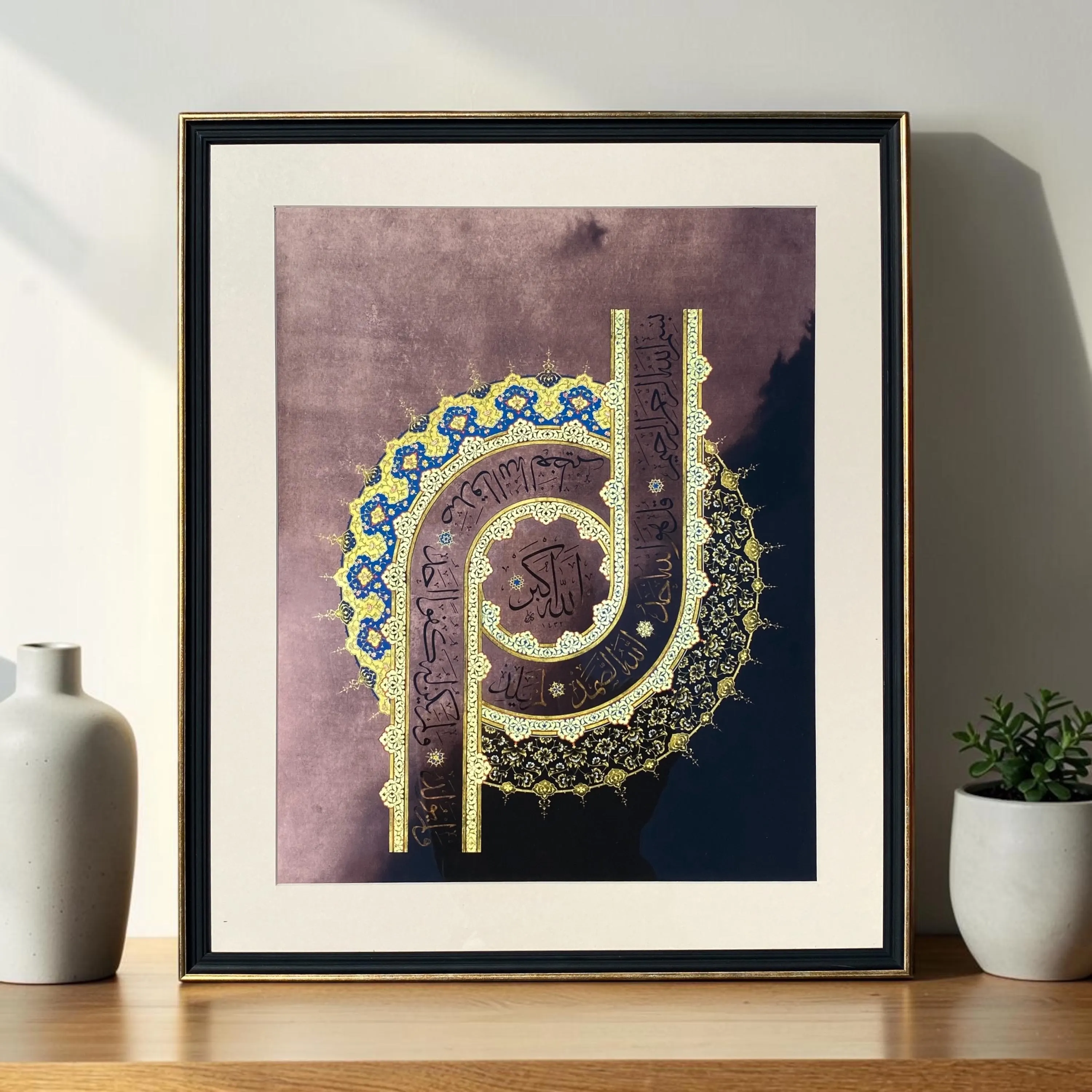 Surah Al-Ikhlas Islamic Wall Art | Illuminated Arabic Calligraphy | Tezhip Gold Illumination | Muslim Home Decor Gift - image 4