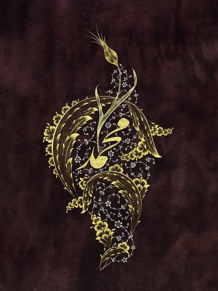 Love of Prophet Muhammad Calligraphy Wall Art | Illuminated Arabic Calligraphy | Tezhip Gold Illumination | Muslim Home Decor Gift