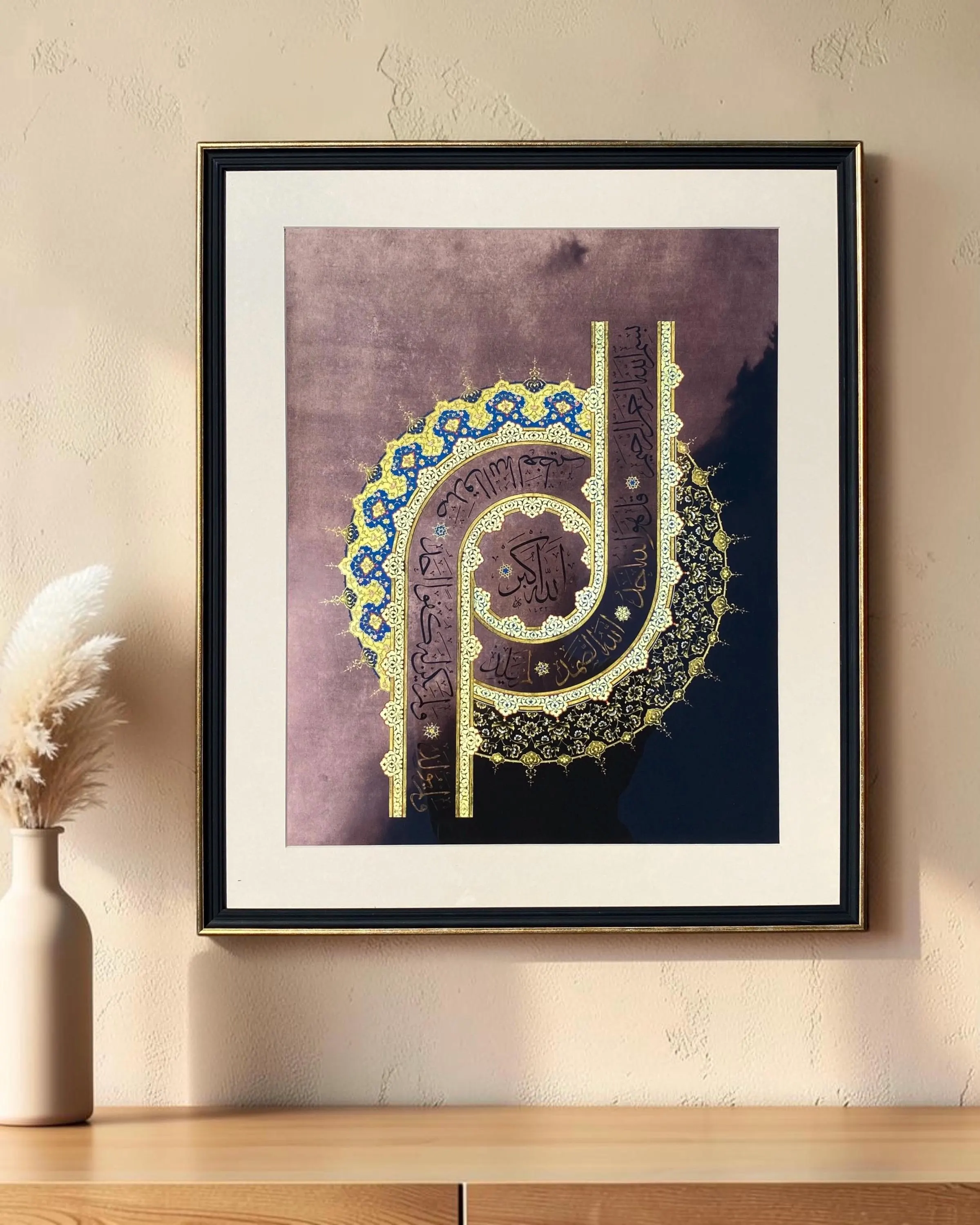 Surah Al-Ikhlas Islamic Wall Art | Illuminated Arabic Calligraphy | Tezhip Gold Illumination | Muslim Home Decor Gift - image 3