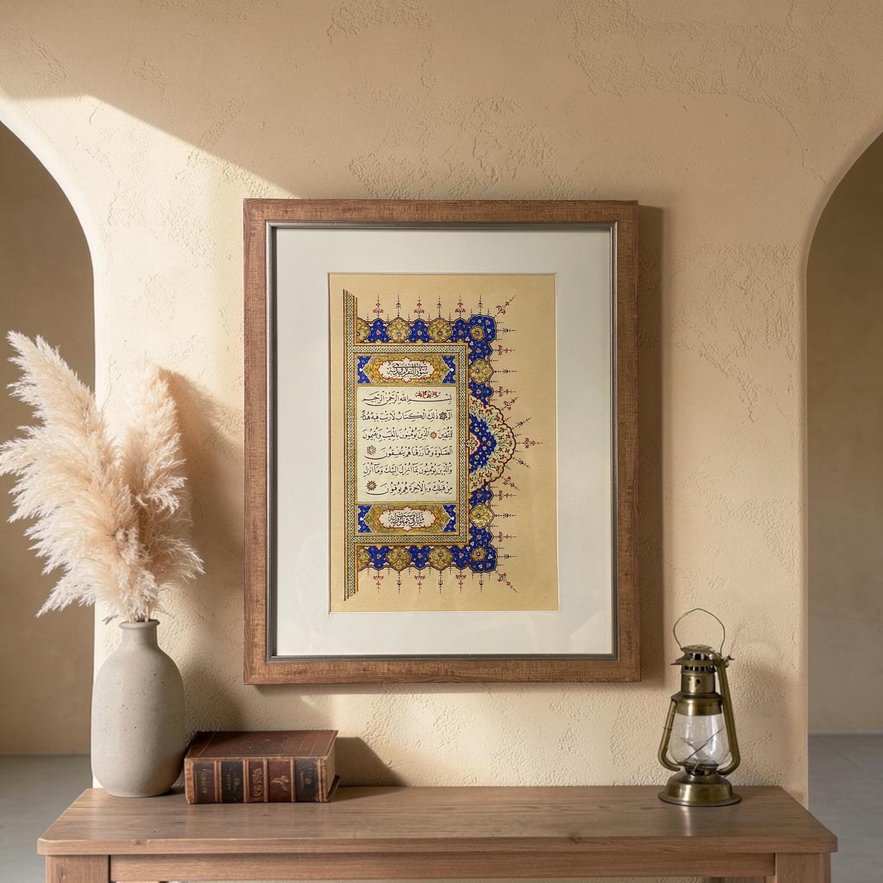 Surah Al-Baqarah, Islamic Wall Art, Islamic Wall Decor, Illuminated Calligraphy Art Print, Traditional Tazhib Artwork, Framed Fine Art Print - image 5