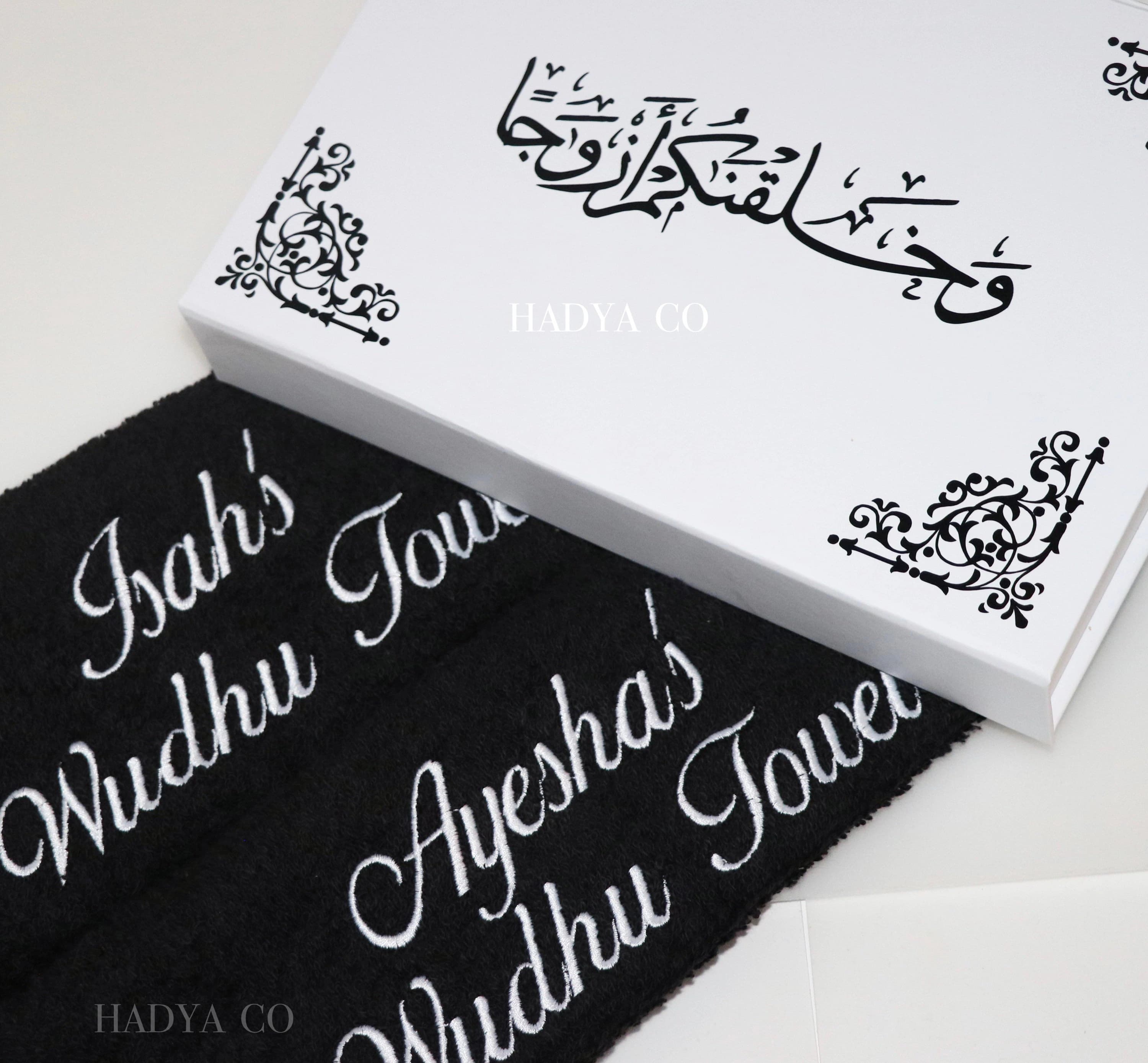 Couples Wudhu Towel Set - Perfect Gift for a Nikkah/ Wedding/ Engagement | Islamic Sunnah Gifts | Gifts by Hadya Co