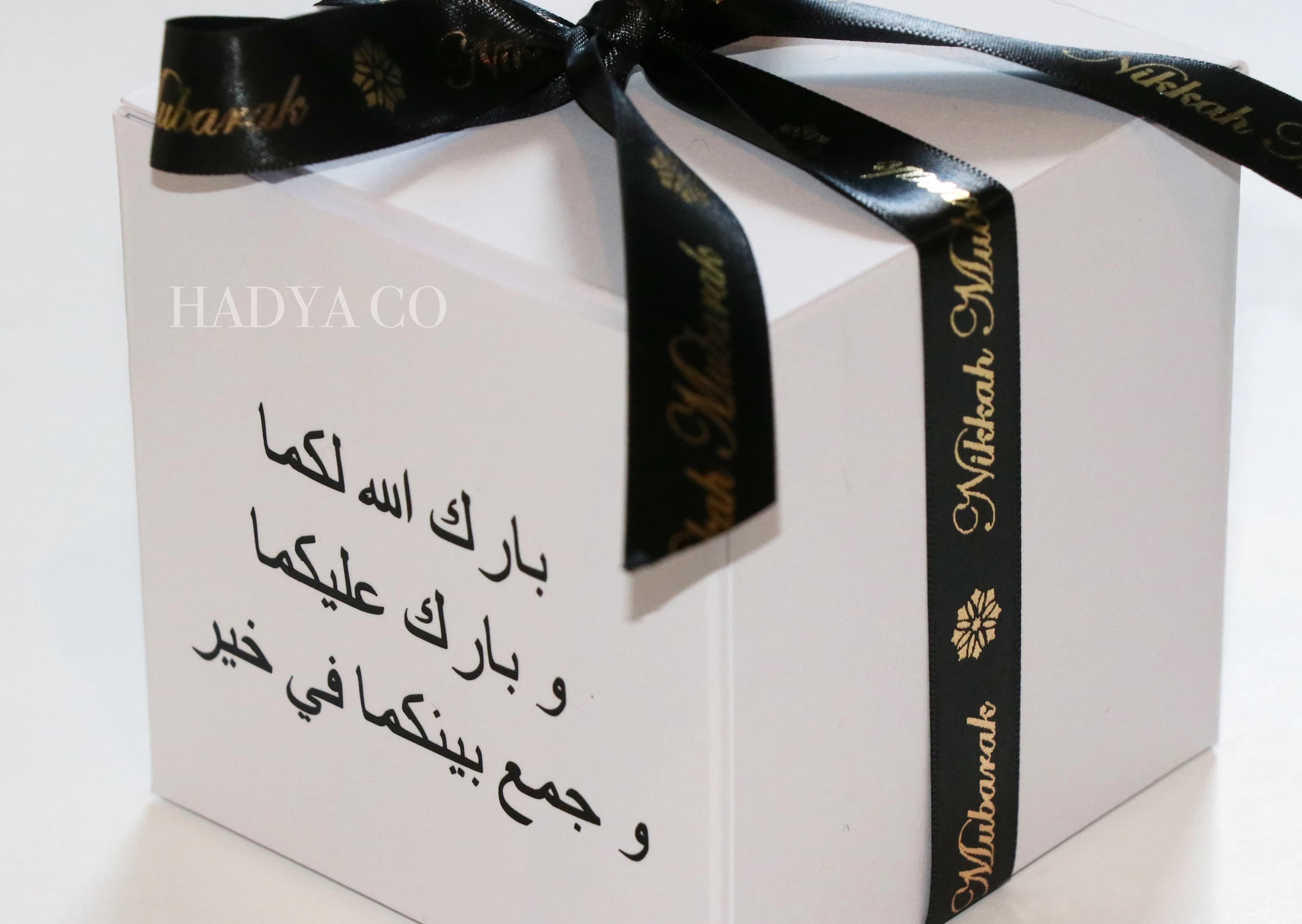 Wedding Nikkah Gift Box | Can be filled with Zam Zam Water and Dates or Halal Sweets Chocolates and Marshmallows - image 5