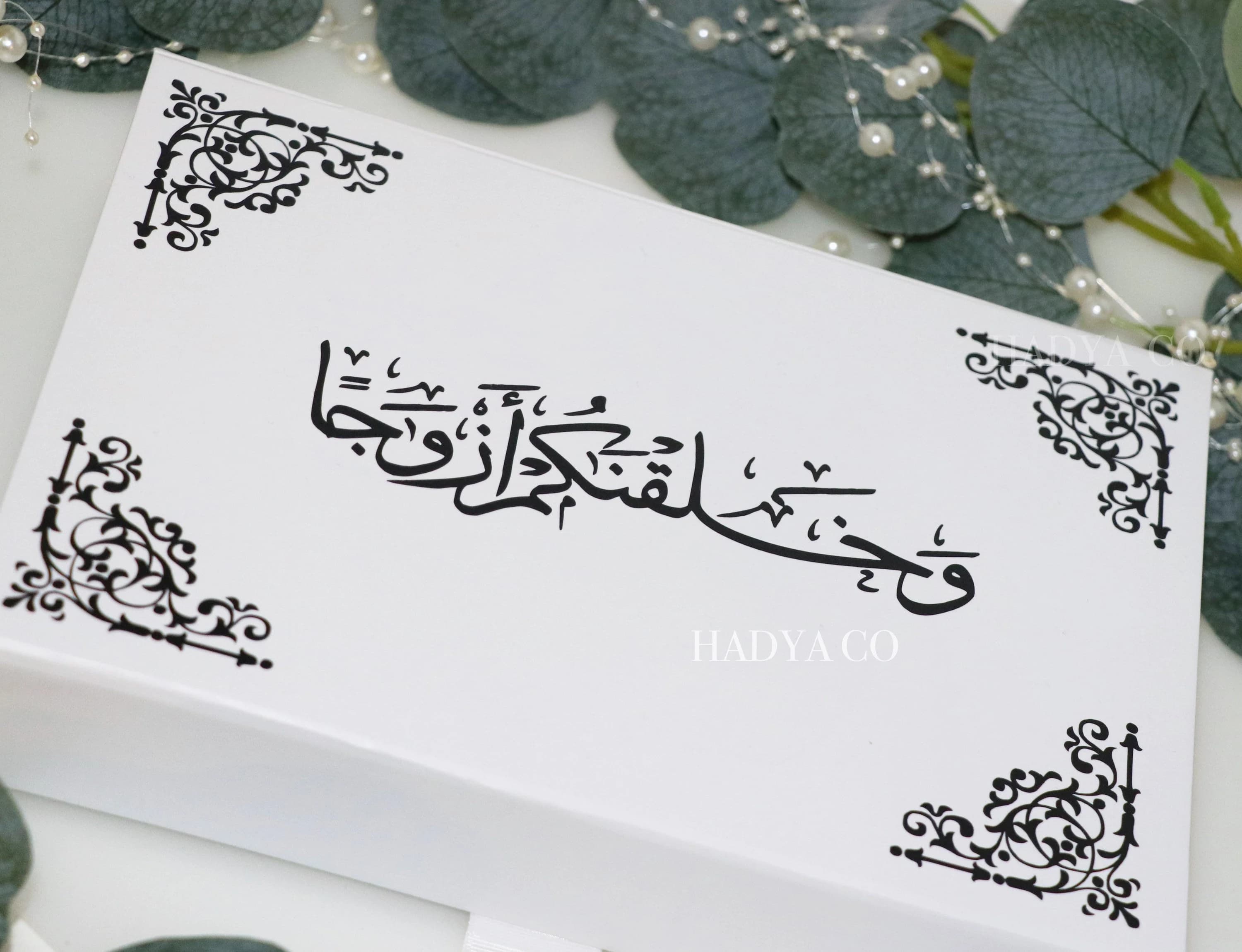 Couples Wudhu Towel Set - Perfect Gift for a Nikkah/ Wedding/ Engagement | Islamic Sunnah Gifts | Gifts by Hadya Co - image 4