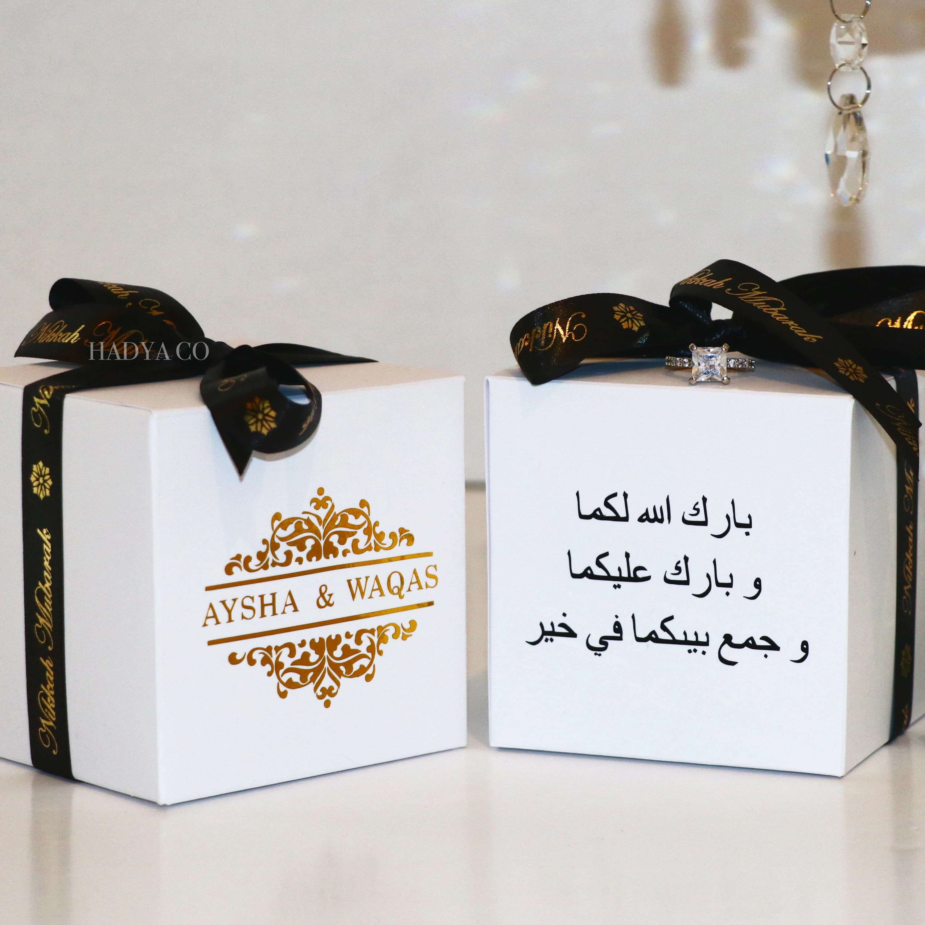 Wedding Nikkah Gift Box | Can be filled with Zam Zam Water and Dates or Halal Sweets Chocolates and Marshmallows - image 3