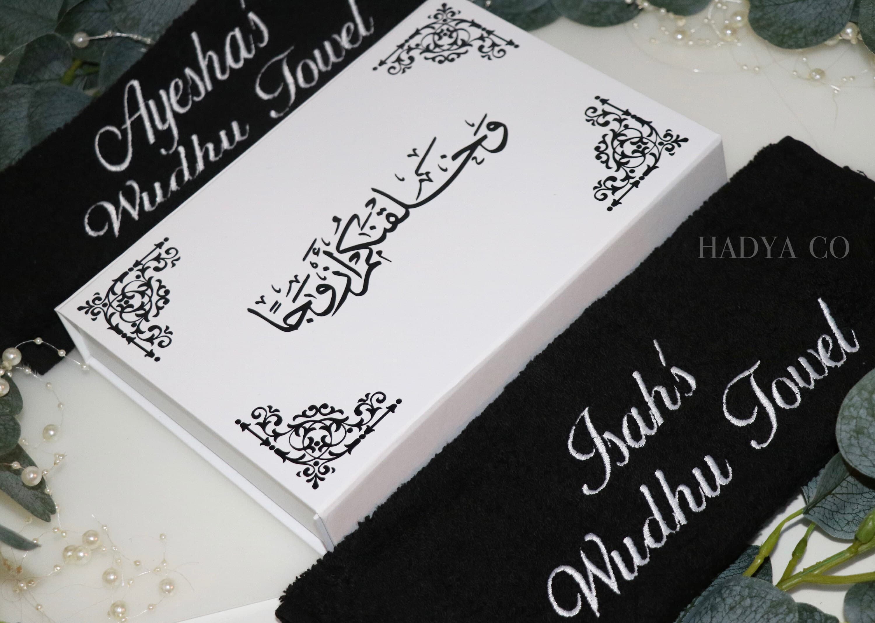 Couples Wudhu Towel Set - Perfect Gift for a Nikkah/ Wedding/ Engagement | Islamic Sunnah Gifts | Gifts by Hadya Co - image 3