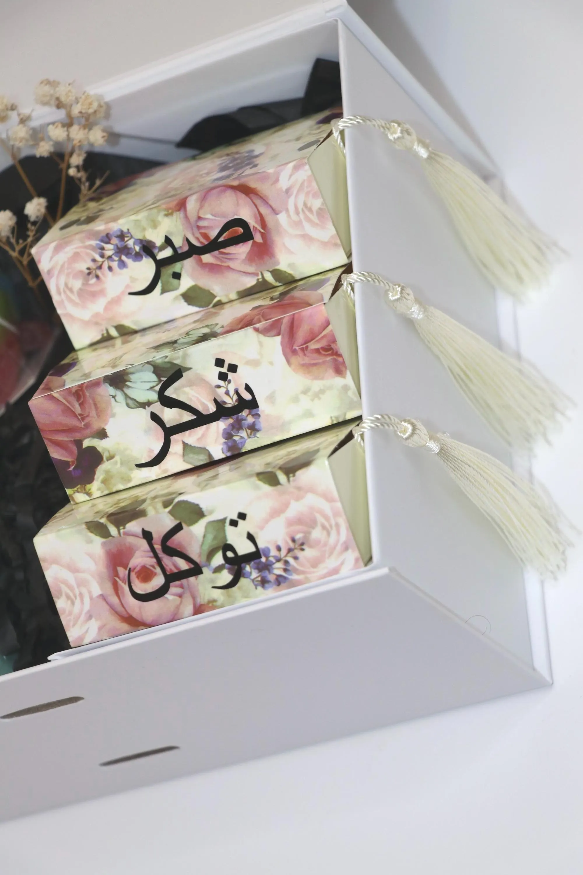 Ramadan & Eid Gift - Sabr Shukr Tawaqul - Filled with sweet treats, chocolates and cookies - image 5