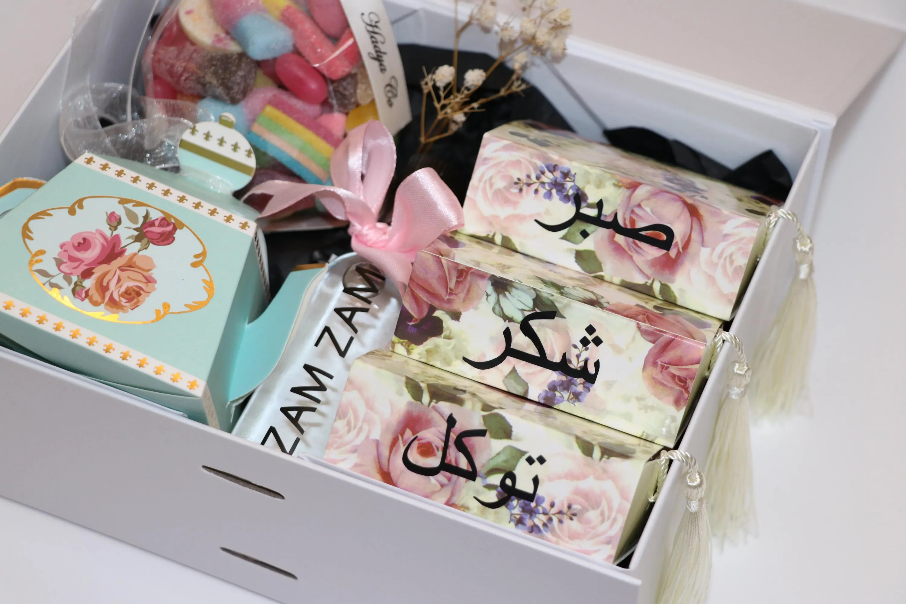 Ramadan & Eid Gift - Sabr Shukr Tawaqul - Filled with sweet treats, chocolates and cookies