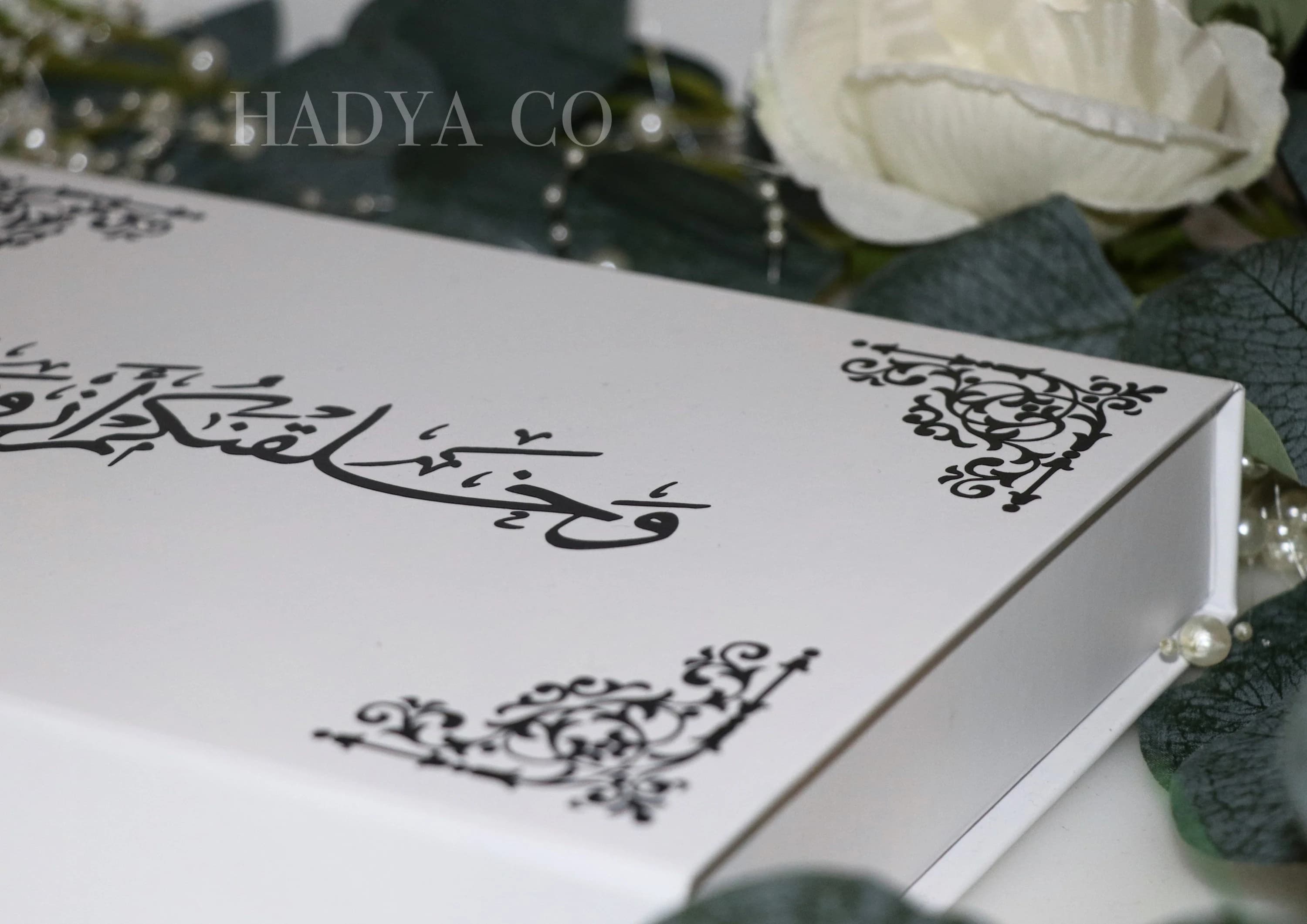 Couples Wudhu Towel Set - Perfect Gift for a Nikkah/ Wedding/ Engagement | Islamic Sunnah Gifts | Gifts by Hadya Co - image 5