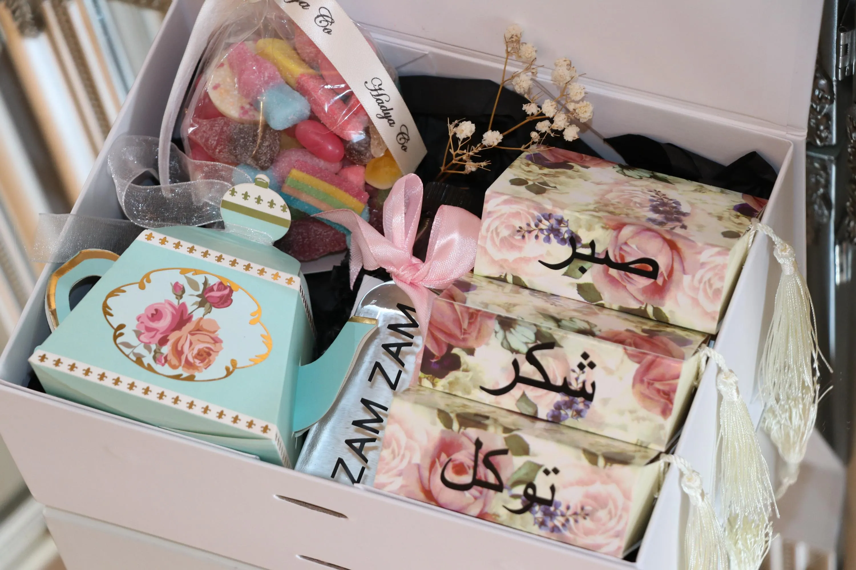 Ramadan & Eid Gift - Sabr Shukr Tawaqul - Filled with sweet treats, chocolates and cookies - image 4